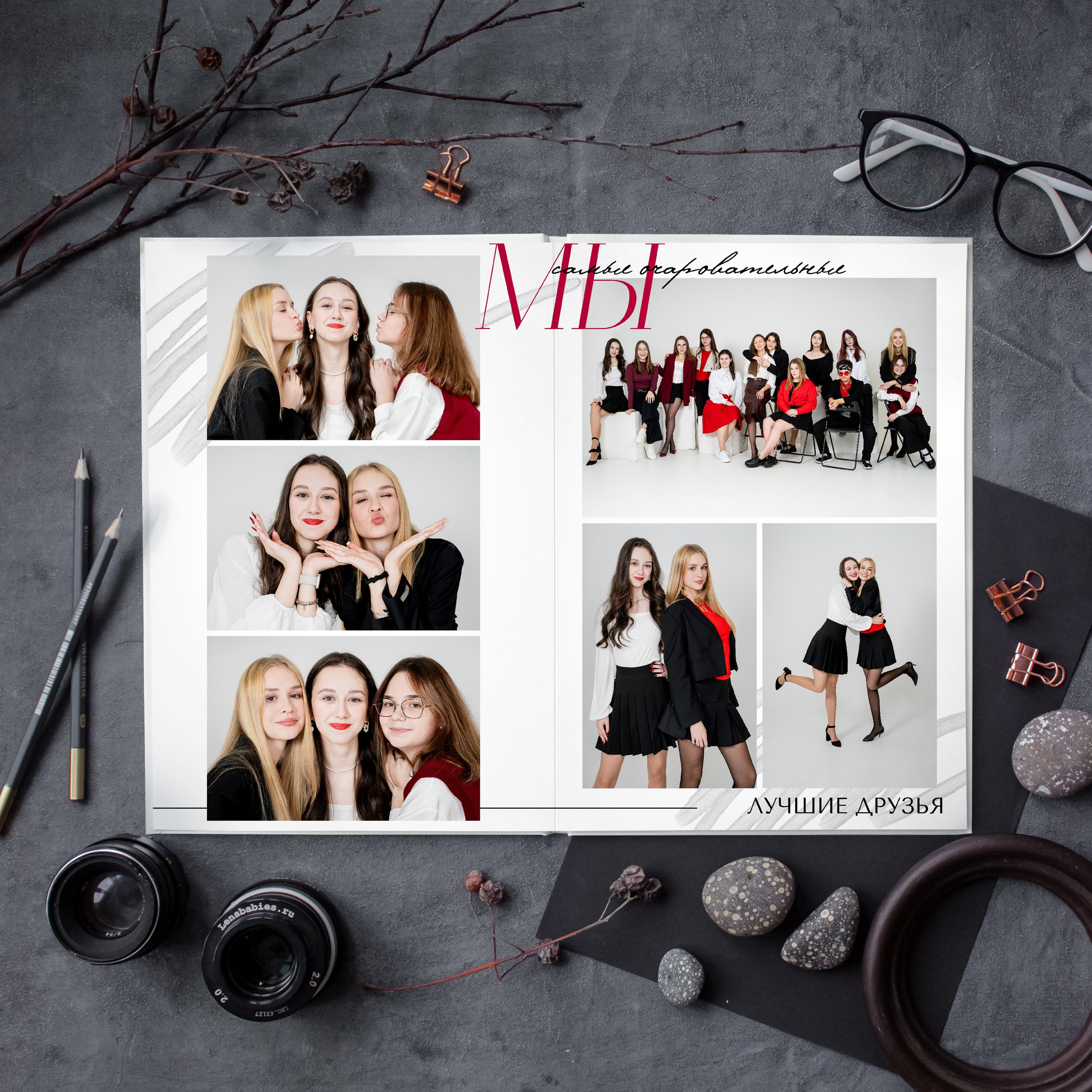 Выпускные альбомы. Школа 11 кл. Фотограф Ольга Шупель