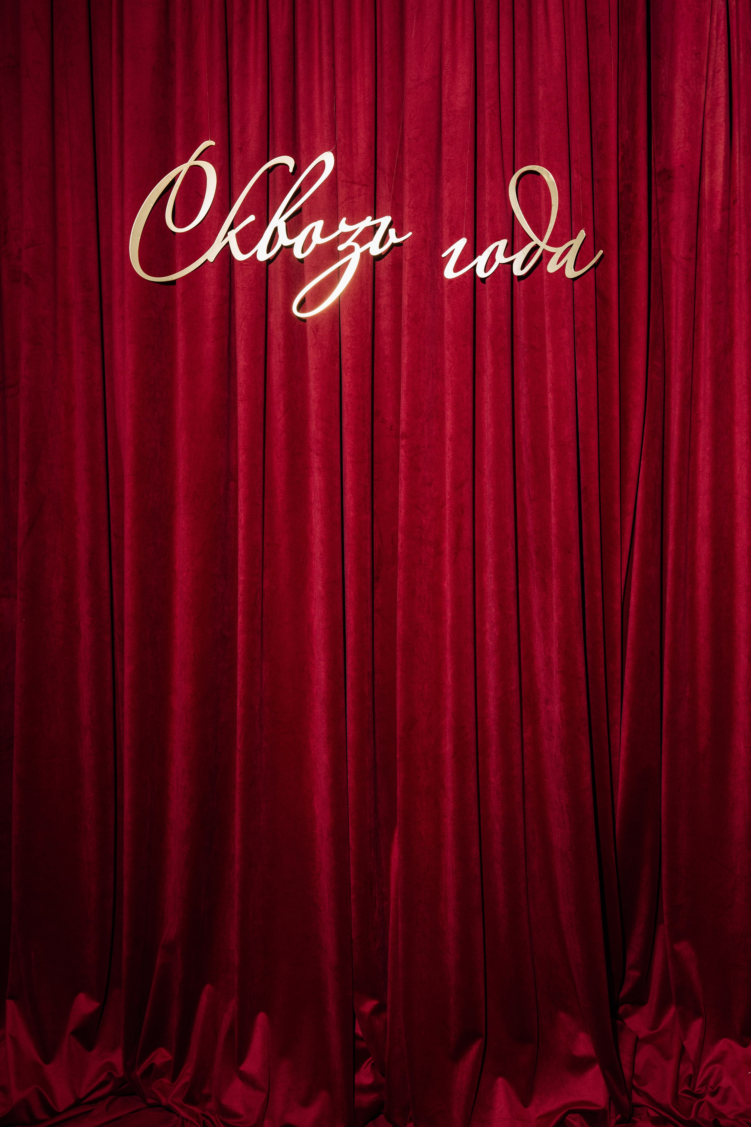 Event Репортажные съемки