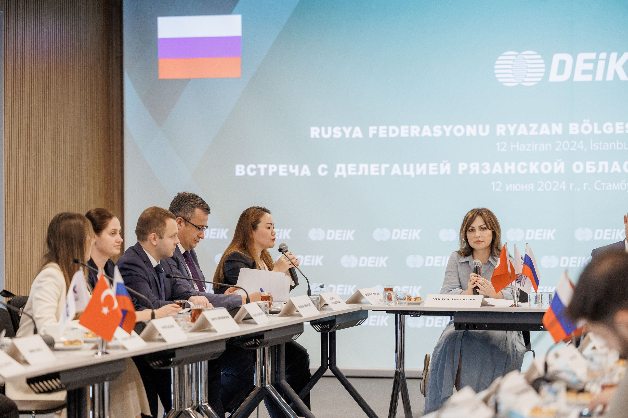 Рязанская делегация. About