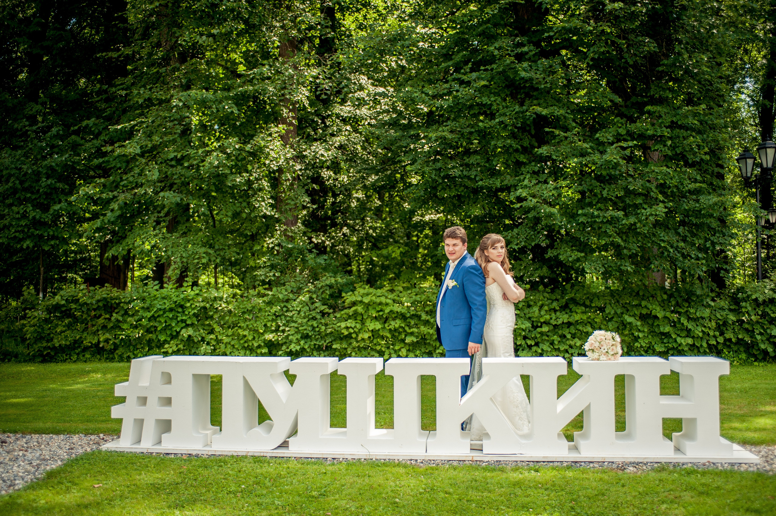 Александр и Елена. Дмитрий Черяник свадебный и семейный фотограф