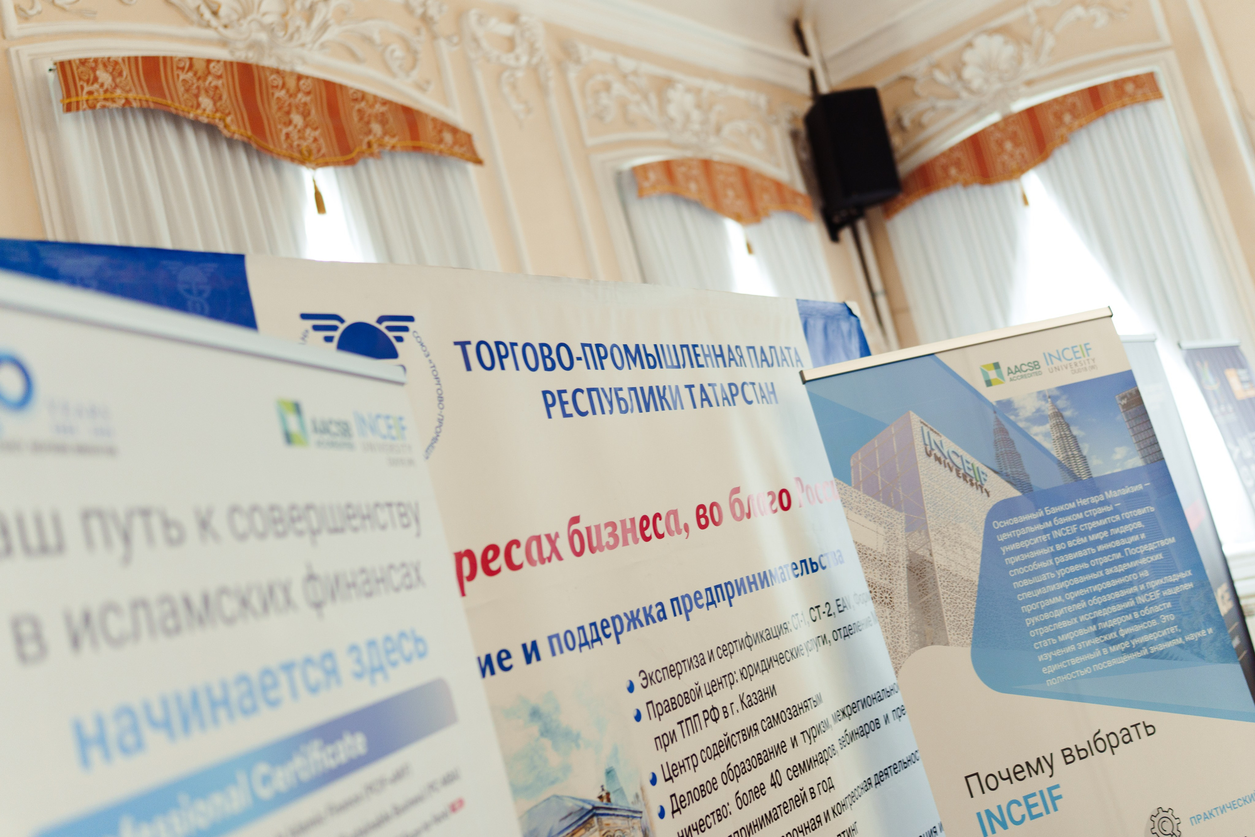 ITEC Malaysia. Фотограф в СПБ Алмаз Камаев