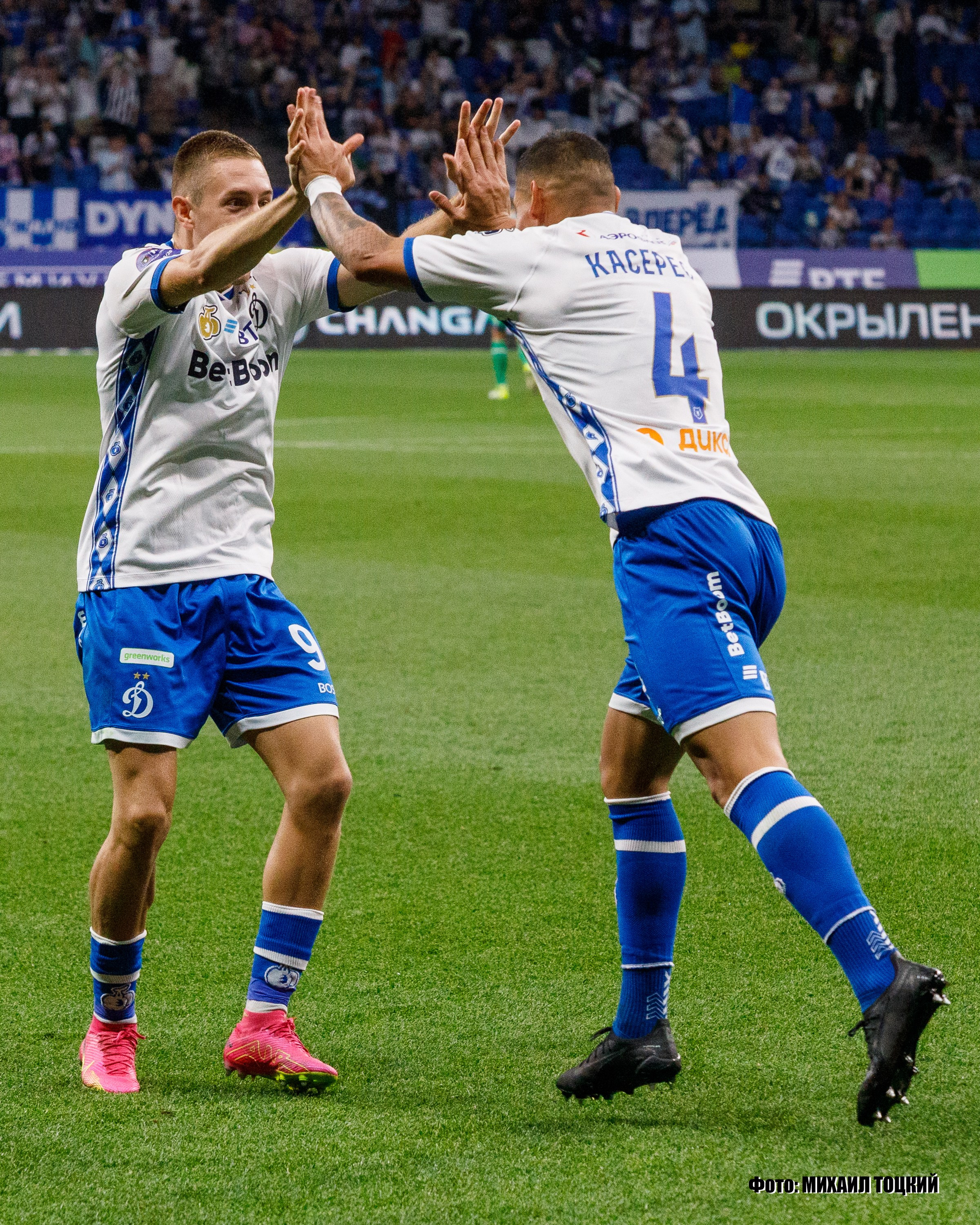 Фоторепортаж. РПЛ 1 тур. Динамо — Балтика. Михаил Тоцкий портретный и репортажный фотограф в Москве