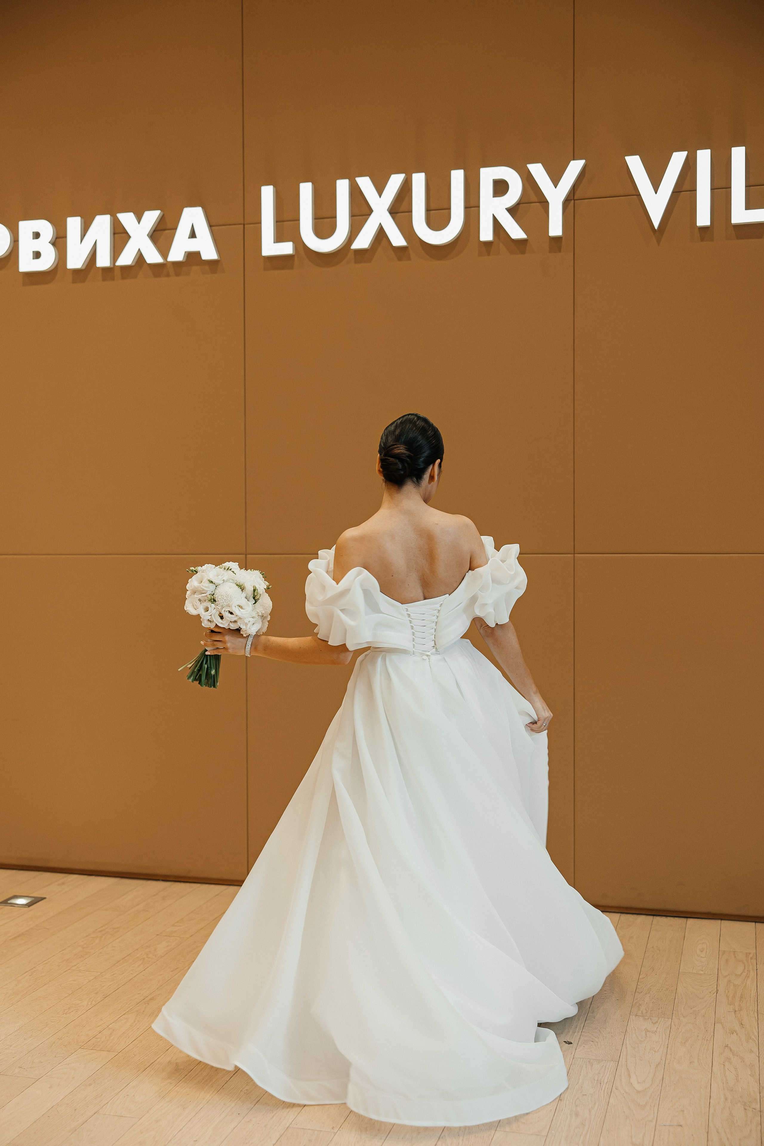 Александр и Арина. Свадебный и семейный фотограф Елизавета Ермак | Москва и МО