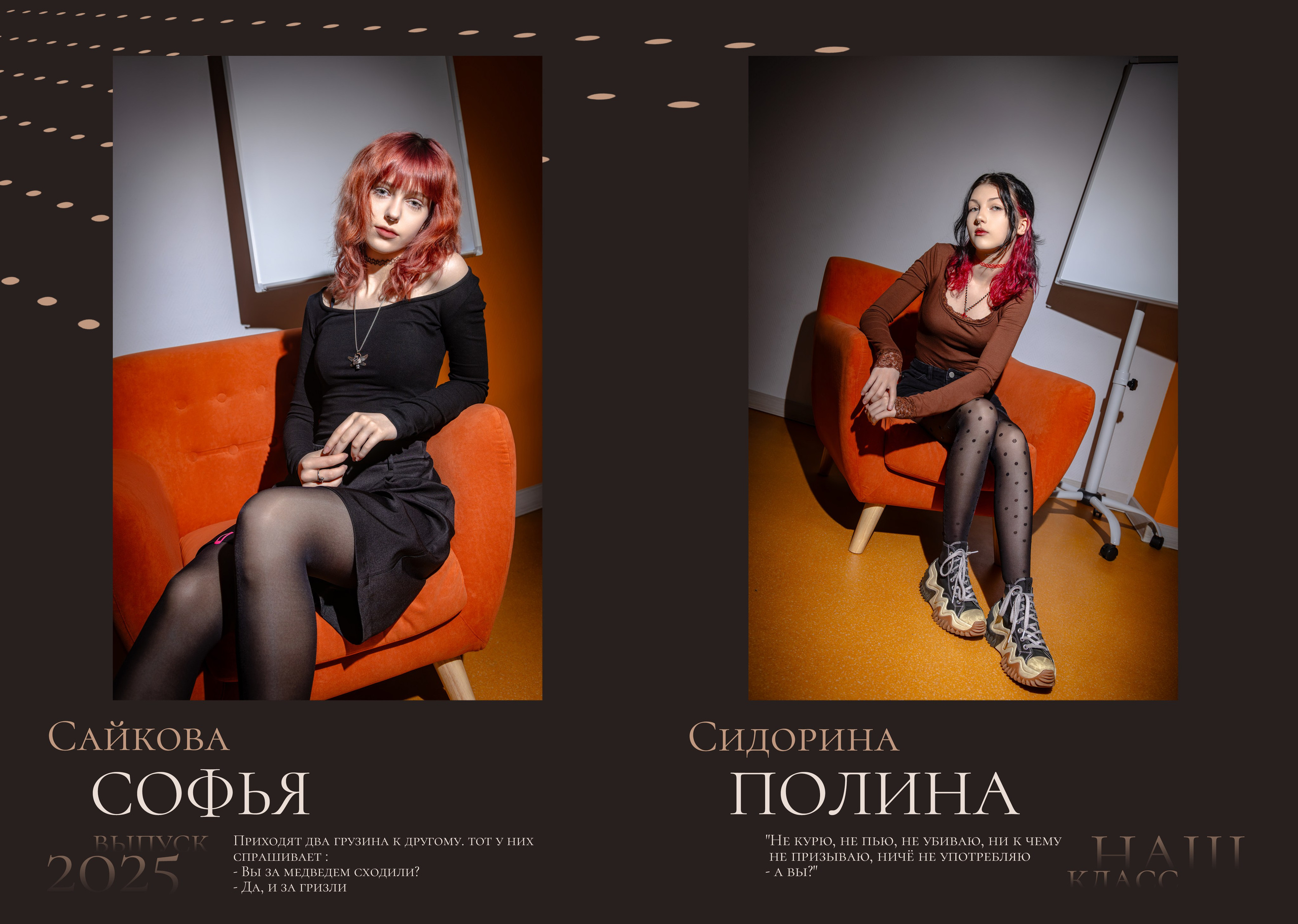 Дизайн. Альбом Брауни. Выпускные альбомы в Москве и Московской области