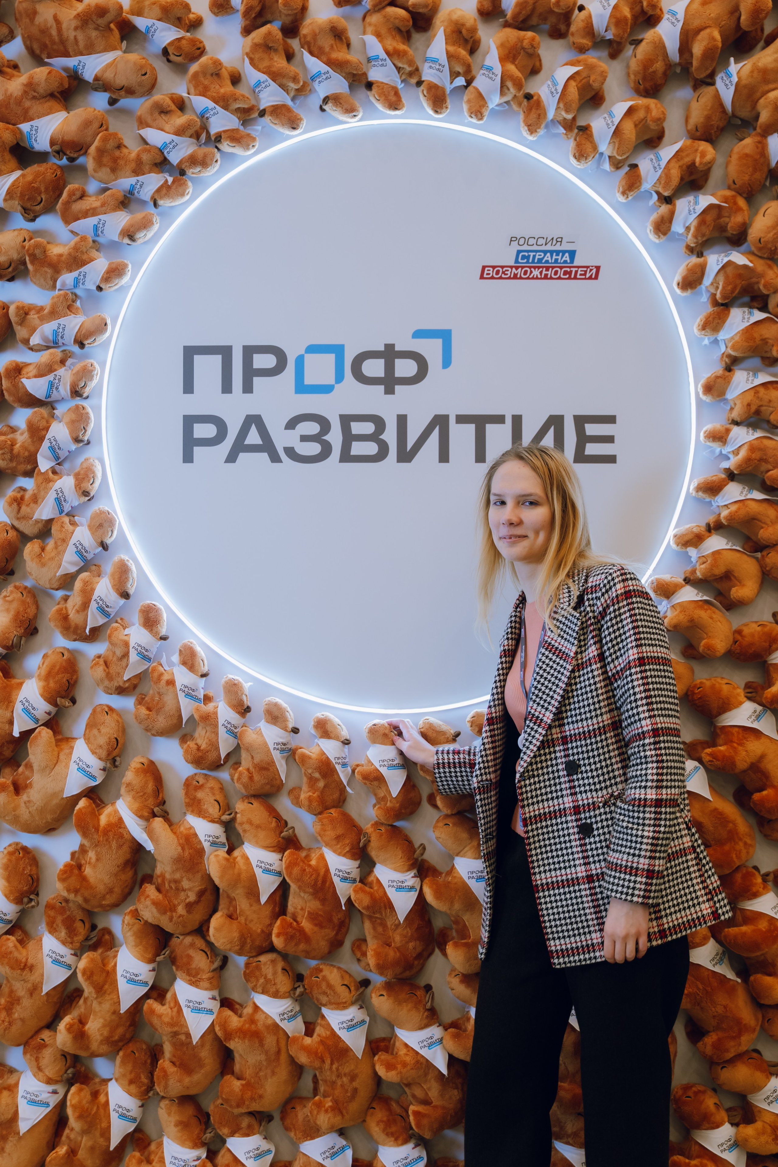 Профразвитие 1 декабря. Фотограф Надежда Погребняк | Рязань | Москва