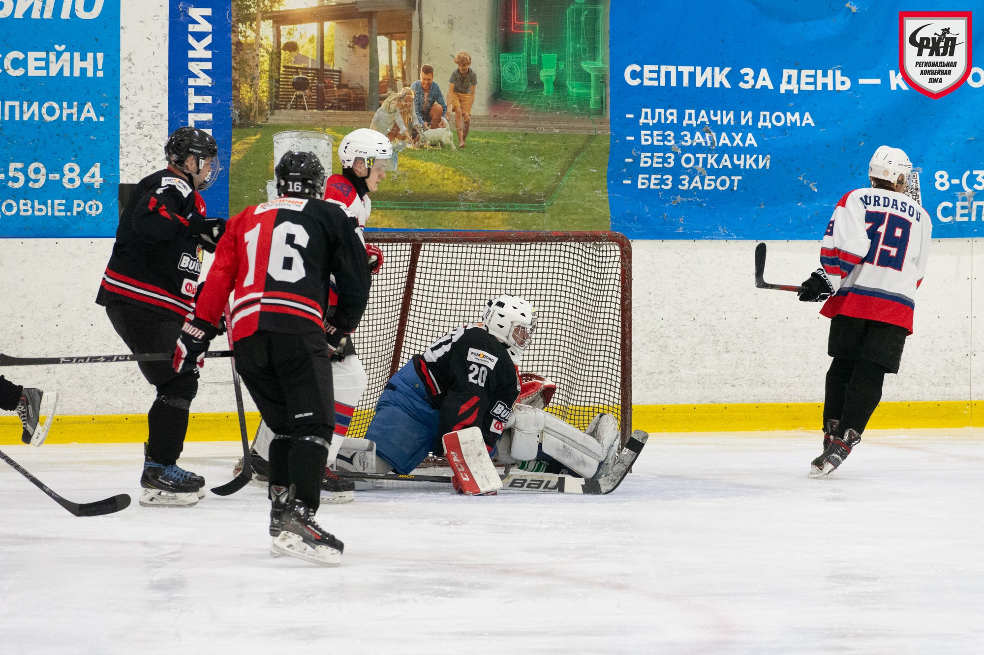 Хоккей. Фотограф Максим Буряк