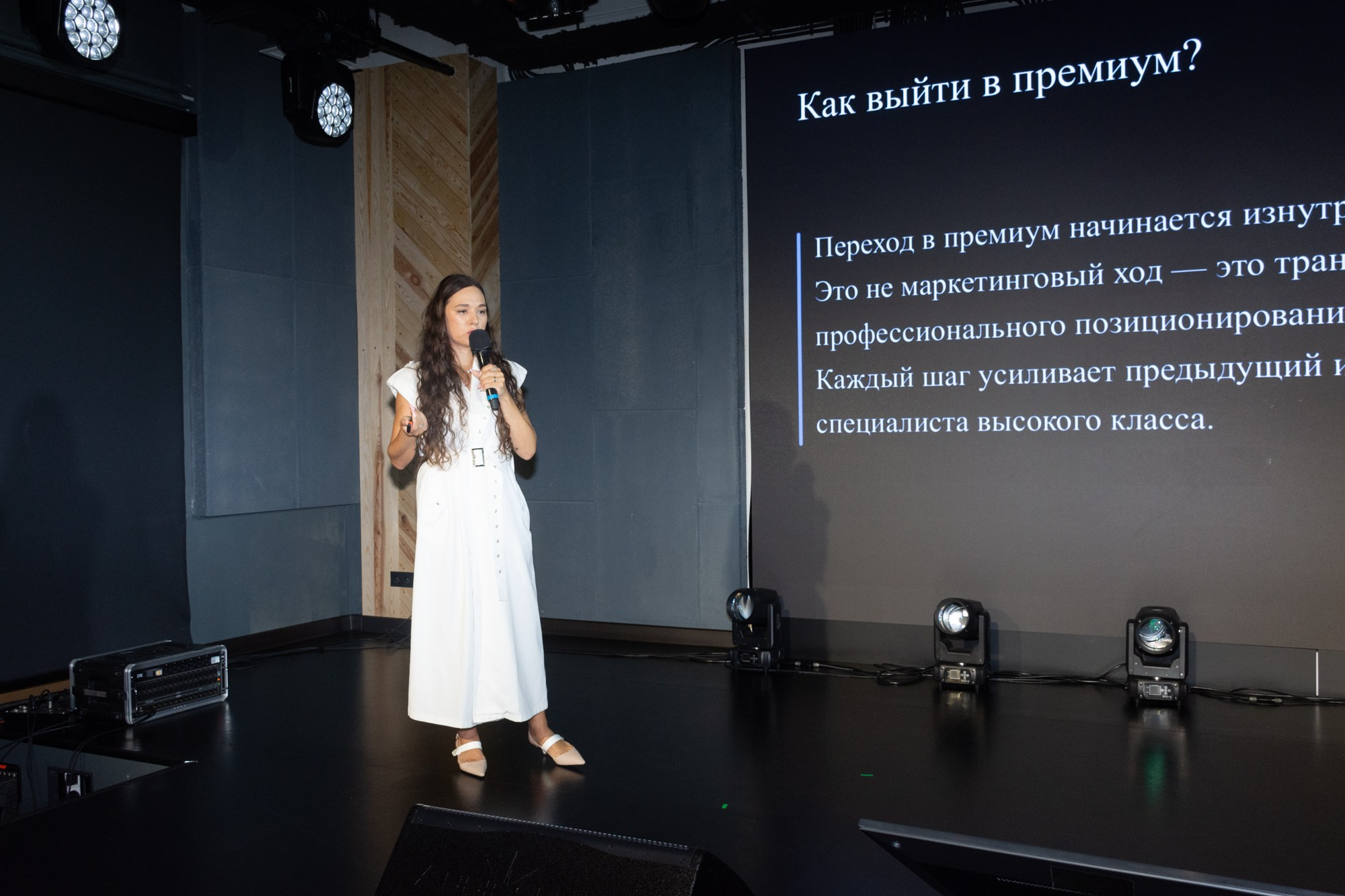 Дизайн-конференция Урал 2026. Фотограф Максим Буряк