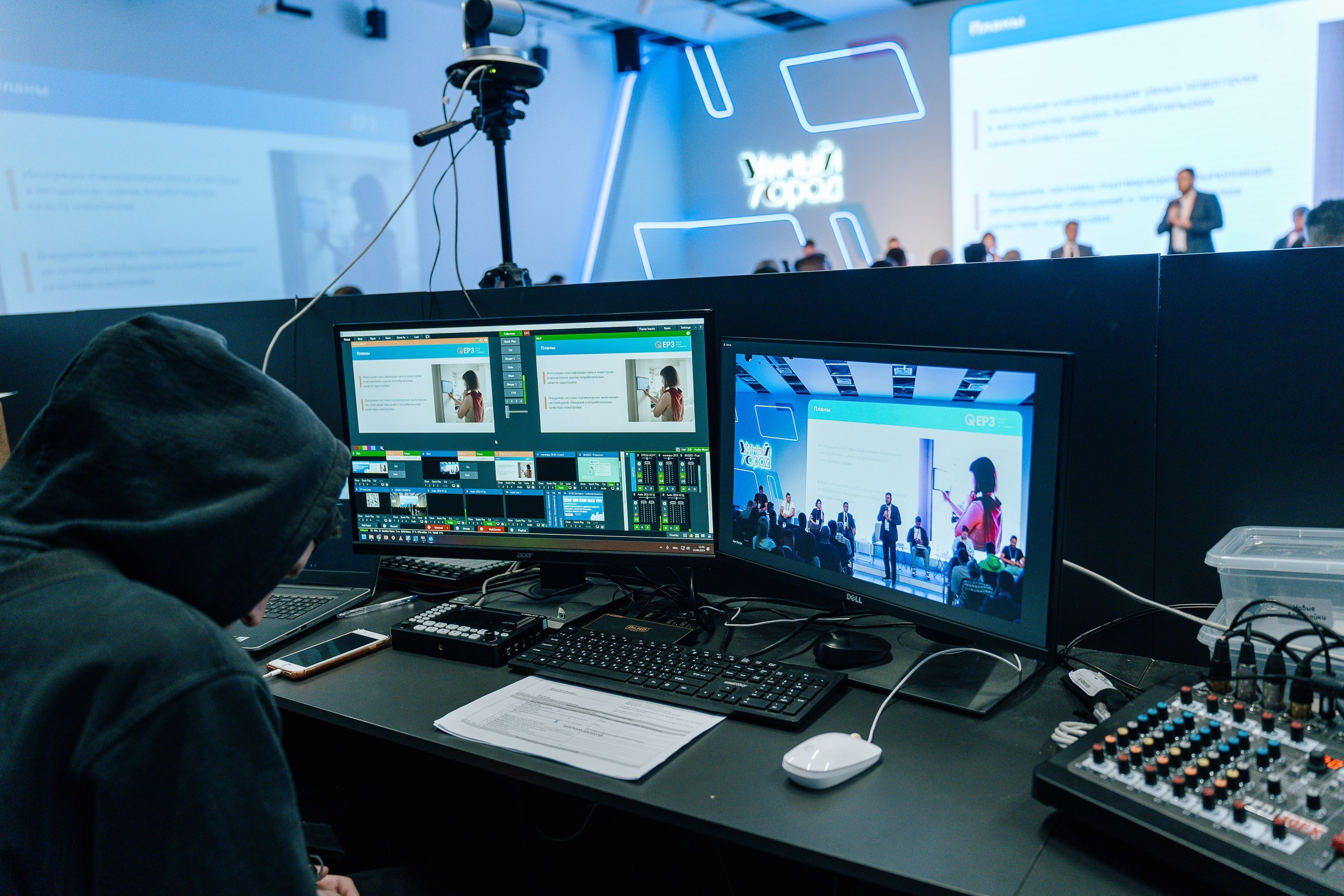 Репортажной фотосъемки на конференции на ВДНХ павильон Умный город