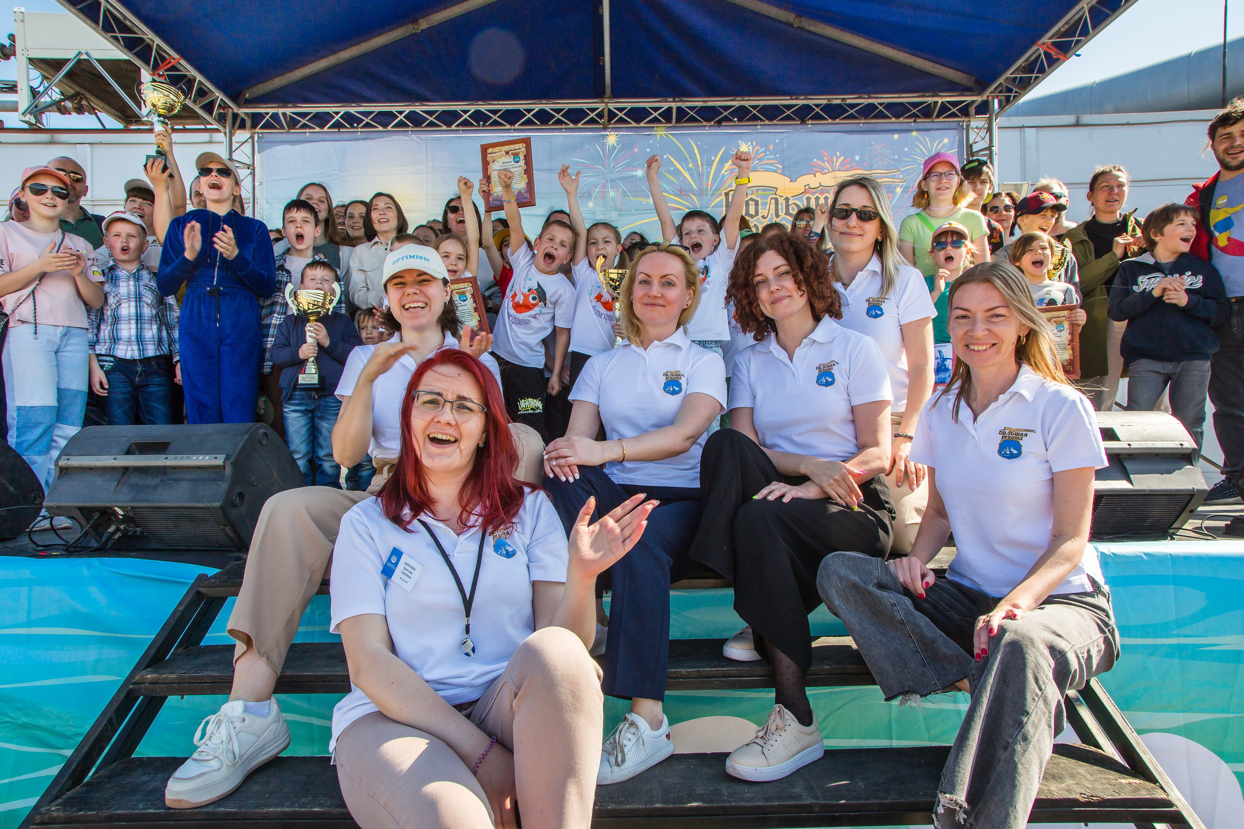 ОКЕАНАРИУМ БОЛЬШАЯ РЕГАТА 2023. Главная