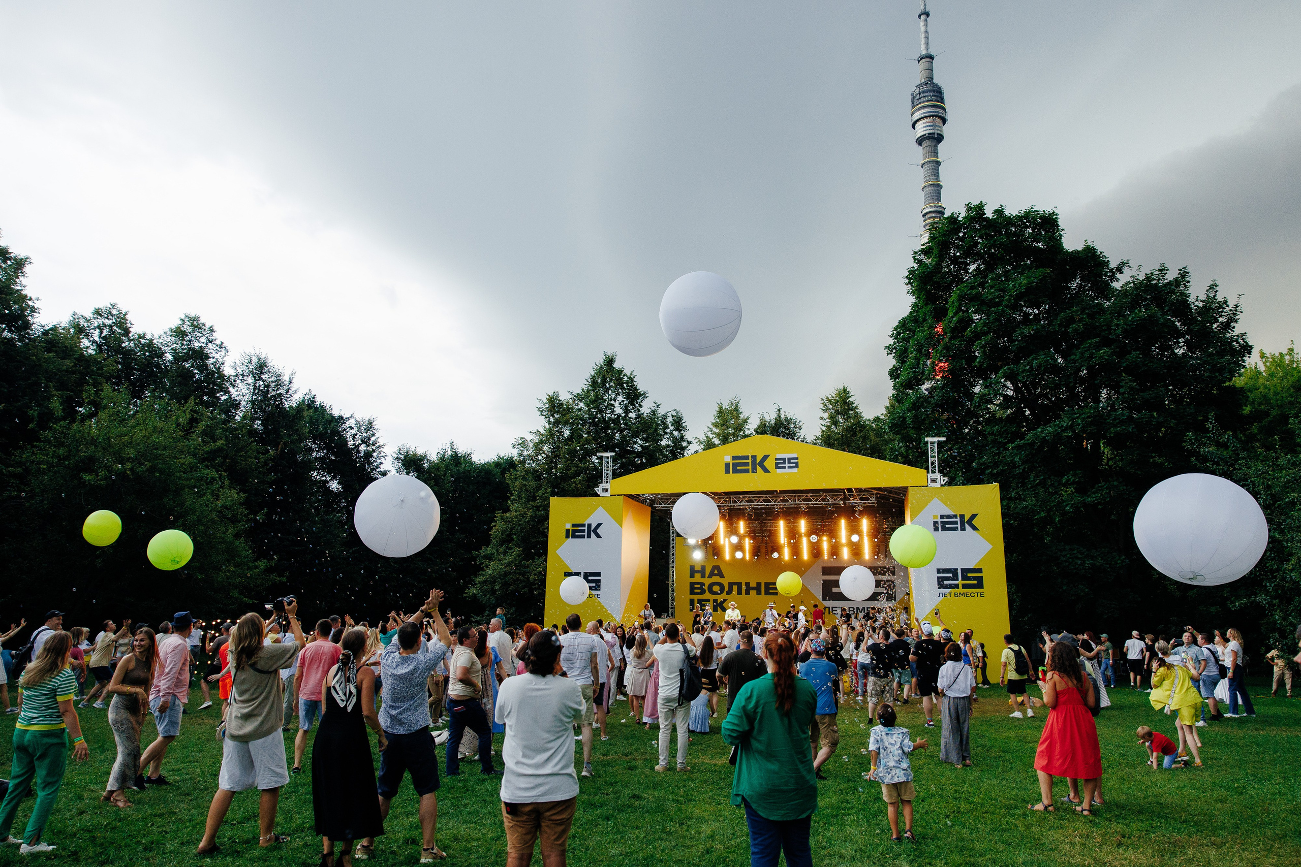 IEK 25 лет. Фотограф в Москве Алексей Виноградов