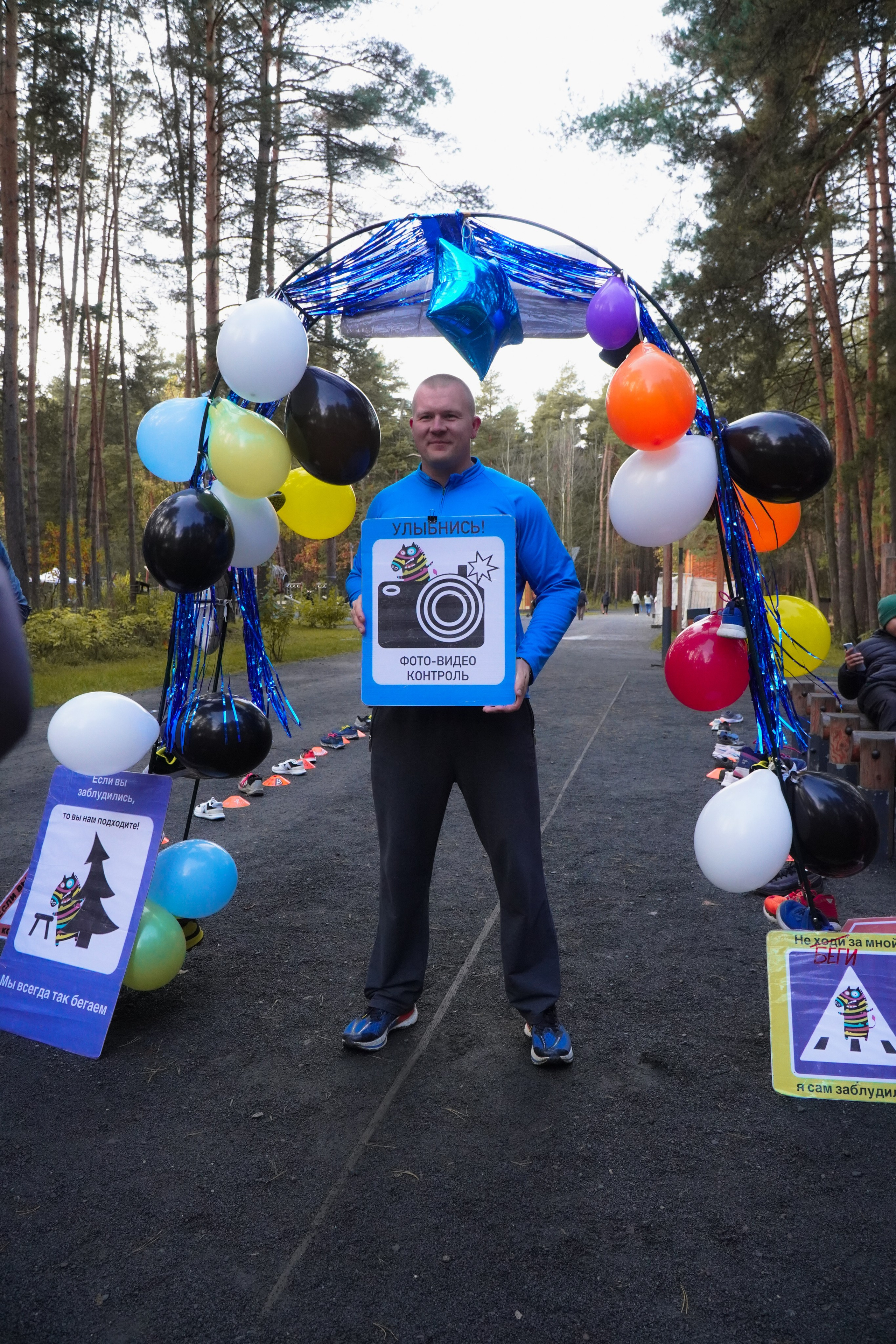 5 вёрст Томилинский 3 года 18 октября 2025. Роман Капилюшов. Бег. Фото. Видео. г. Люберцы