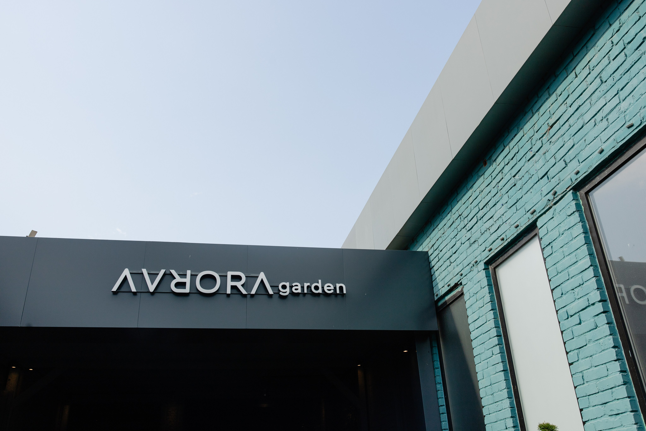 Павел & Алёна. Свадебный фотограф Краснодар и Москва. Анна Еремчук