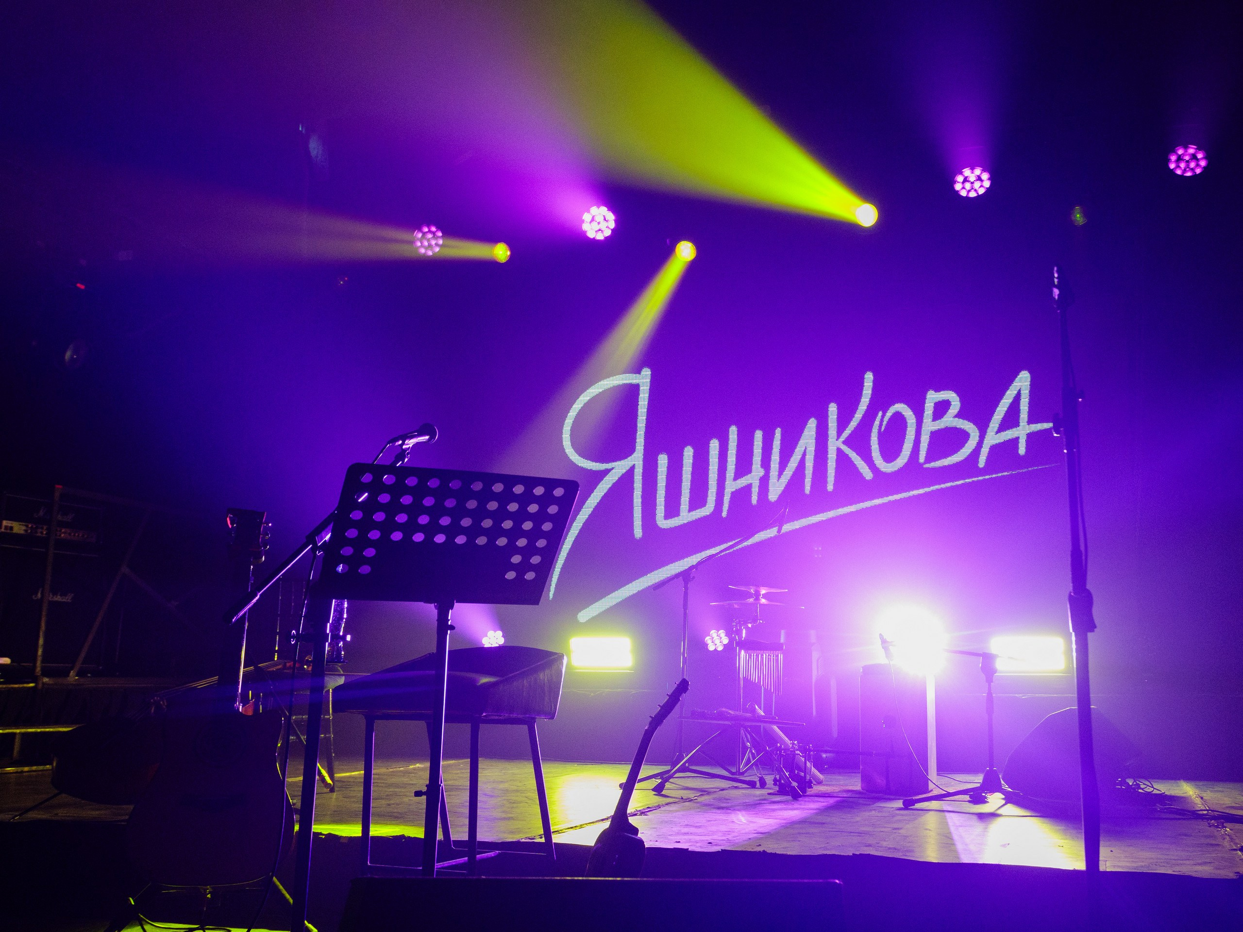 Екатерина Яшникова в Екатеринбурге. Евгений Restwin — Пейзажный и репортажный фотограф