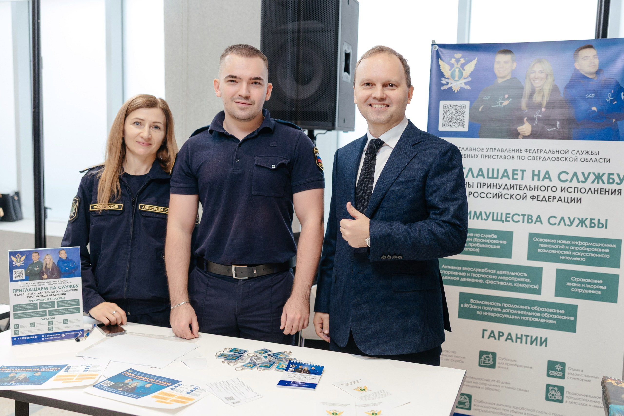 Съёмка делового образовательного события — Юридический карьерный форум УрГЮА