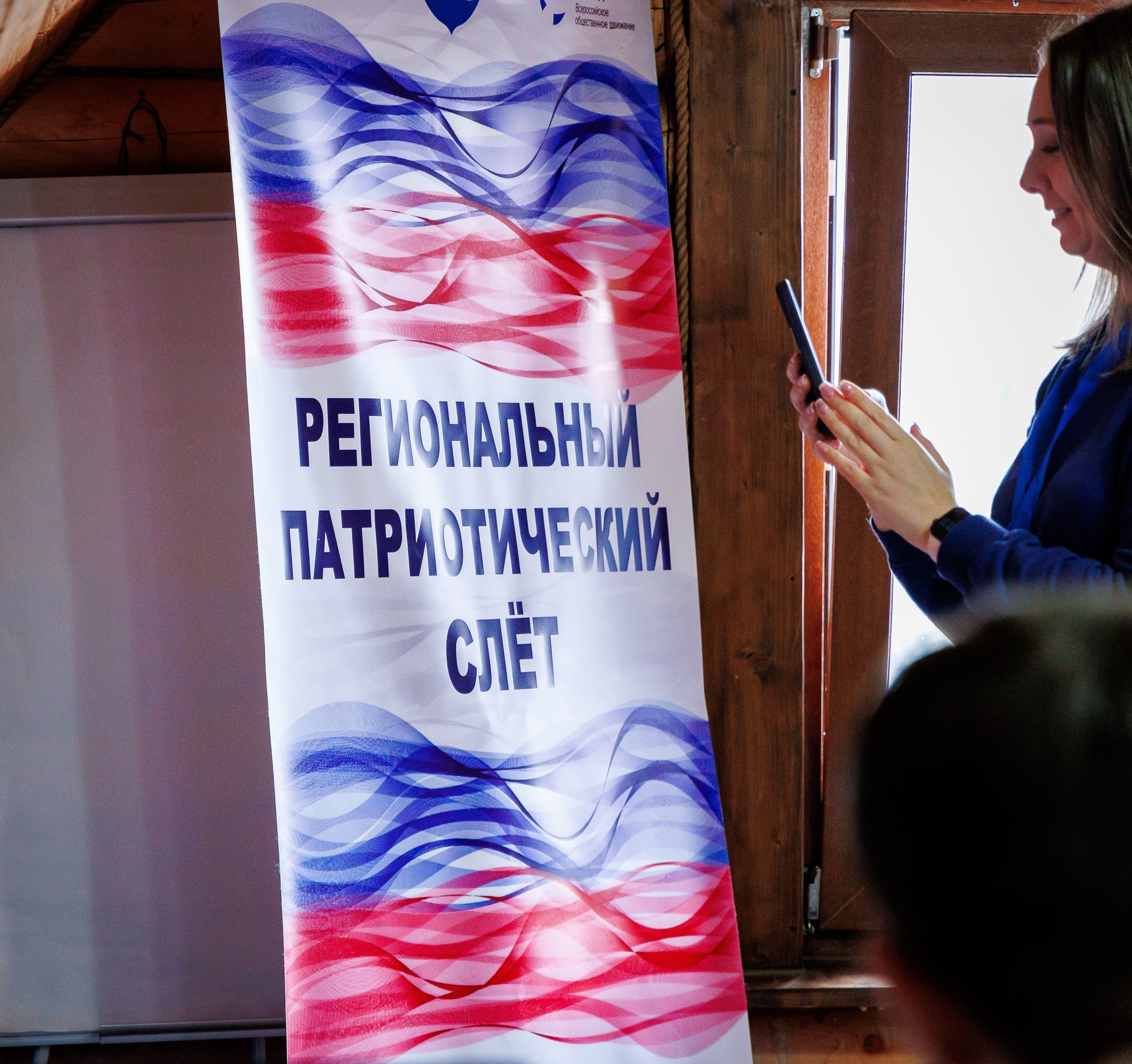 Патриот.слёт. Инга Кузьминская ТОП-фотограф г. Корсаков