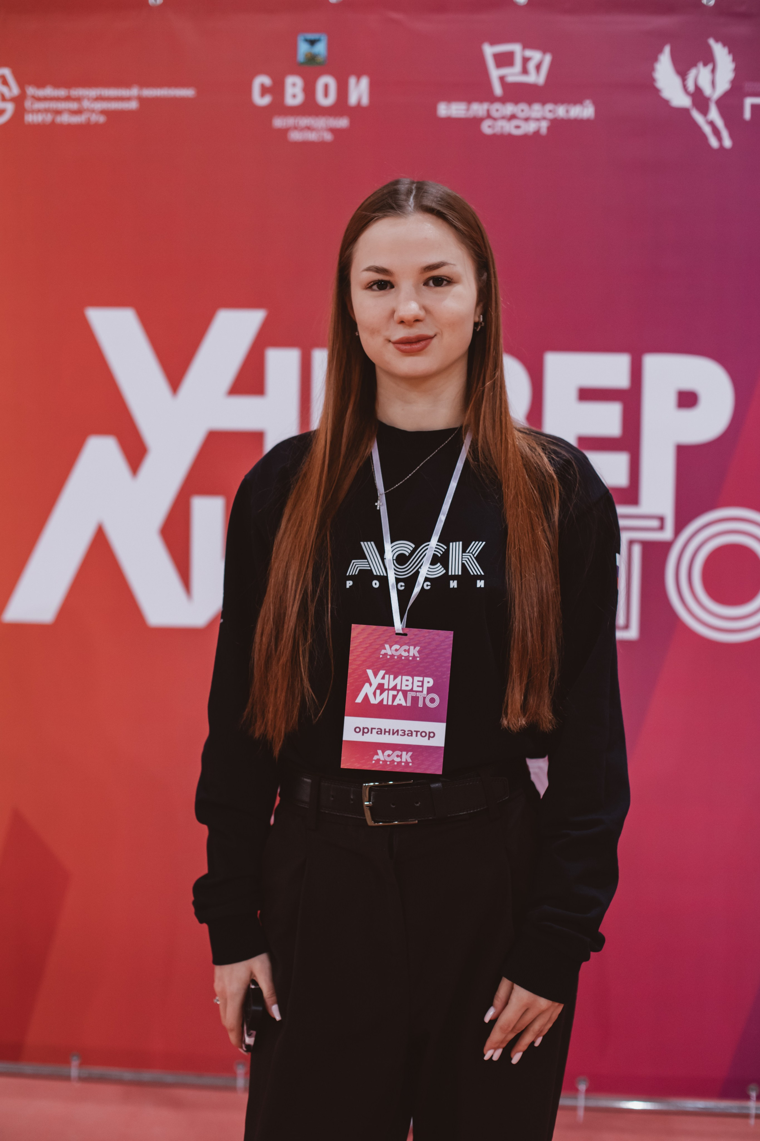 УниверЛига ГТО. Фотограф Михайлова Анастасия | Белгород