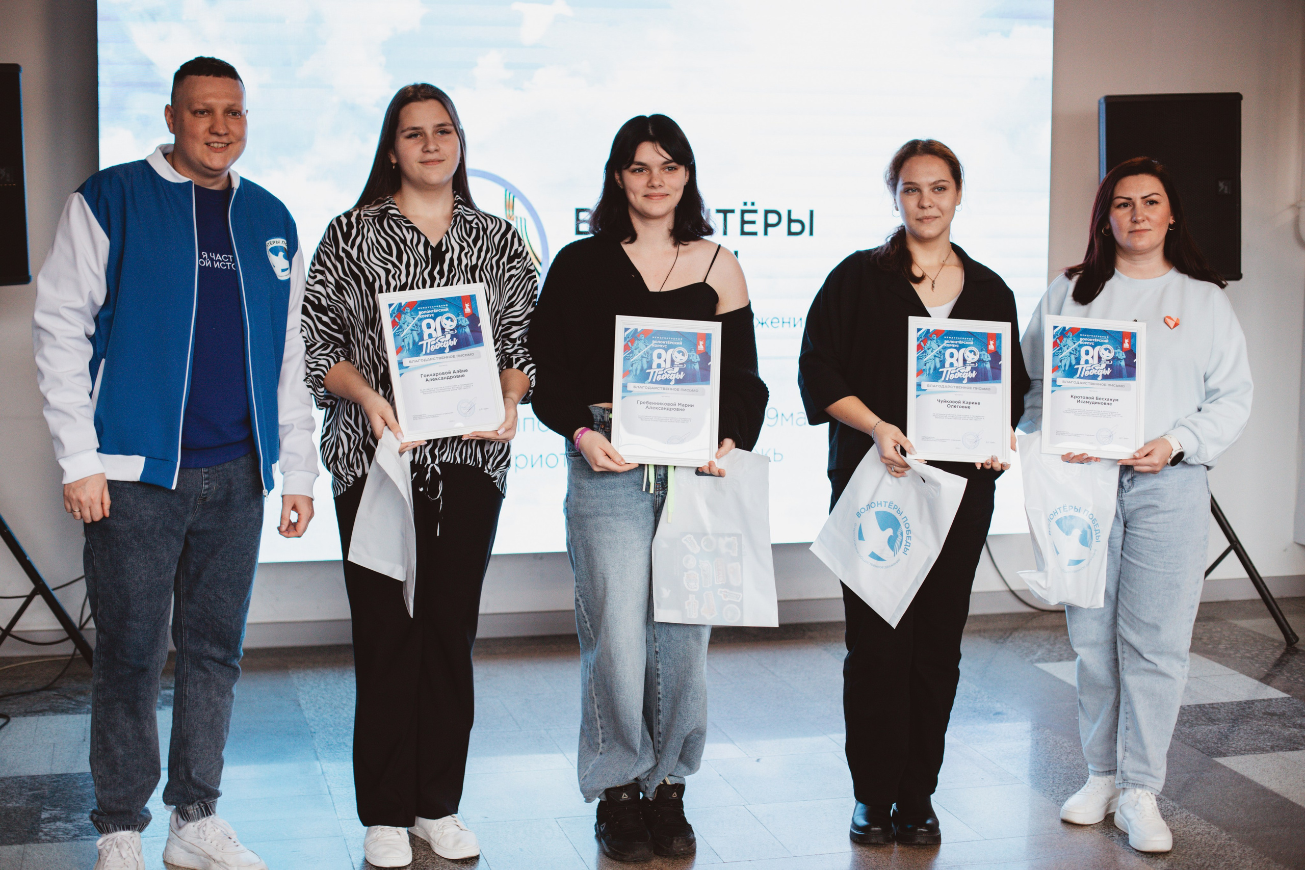 Итоговый форум Волонтёров Победы. Фотограф Михайлова Анастасия | Белгород