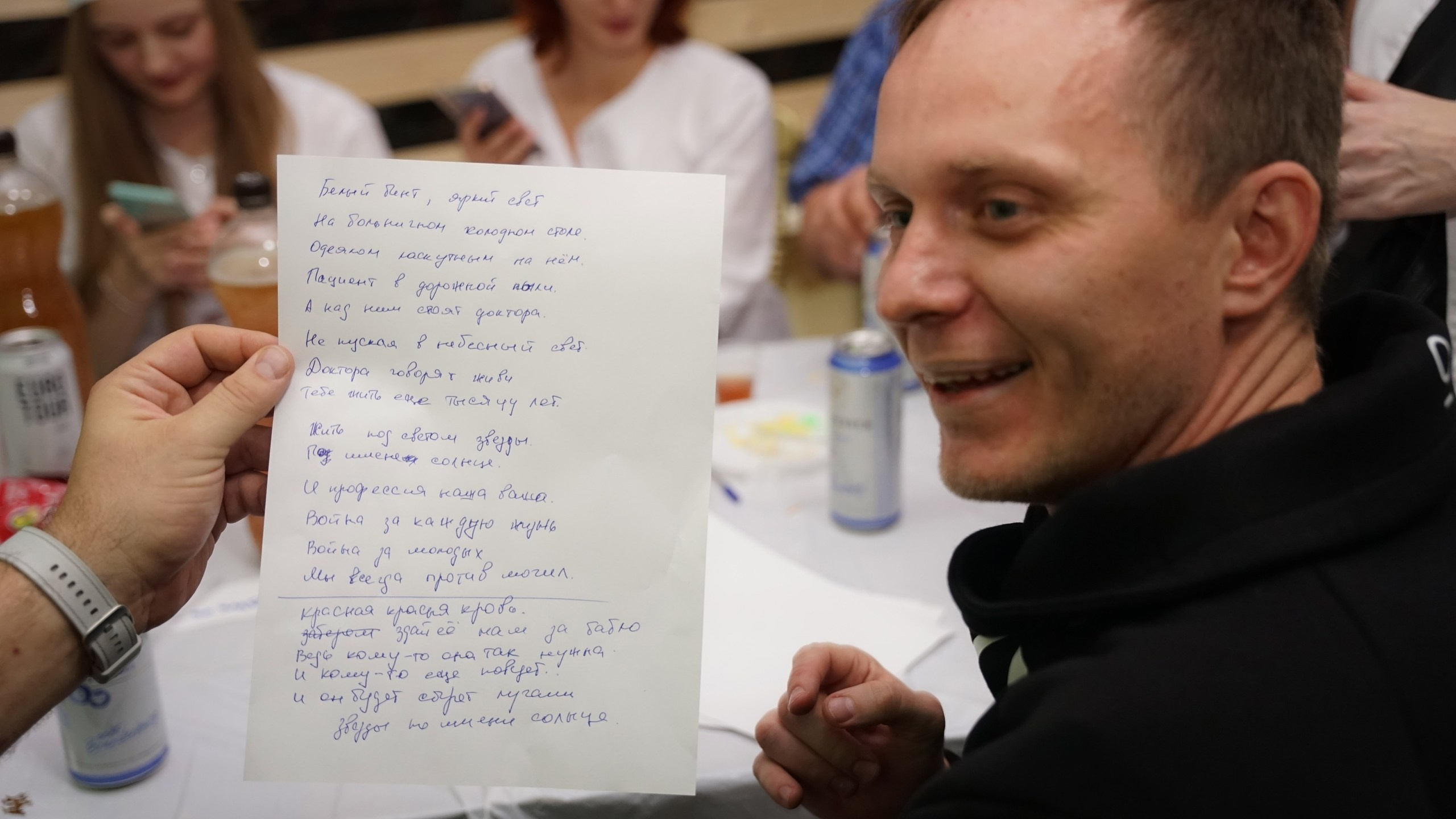 Фандемия 2023. Выезд в д/о Ершово | 30.09 — 01.10.23. Галерея Фантим