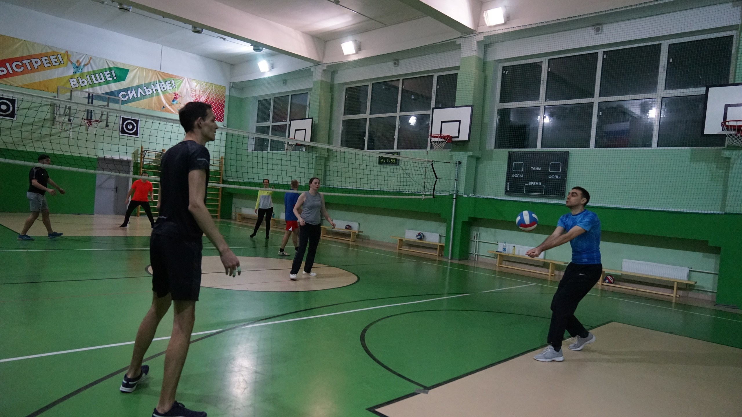 Волейбол | 25.02.2020. Галерея Фантим