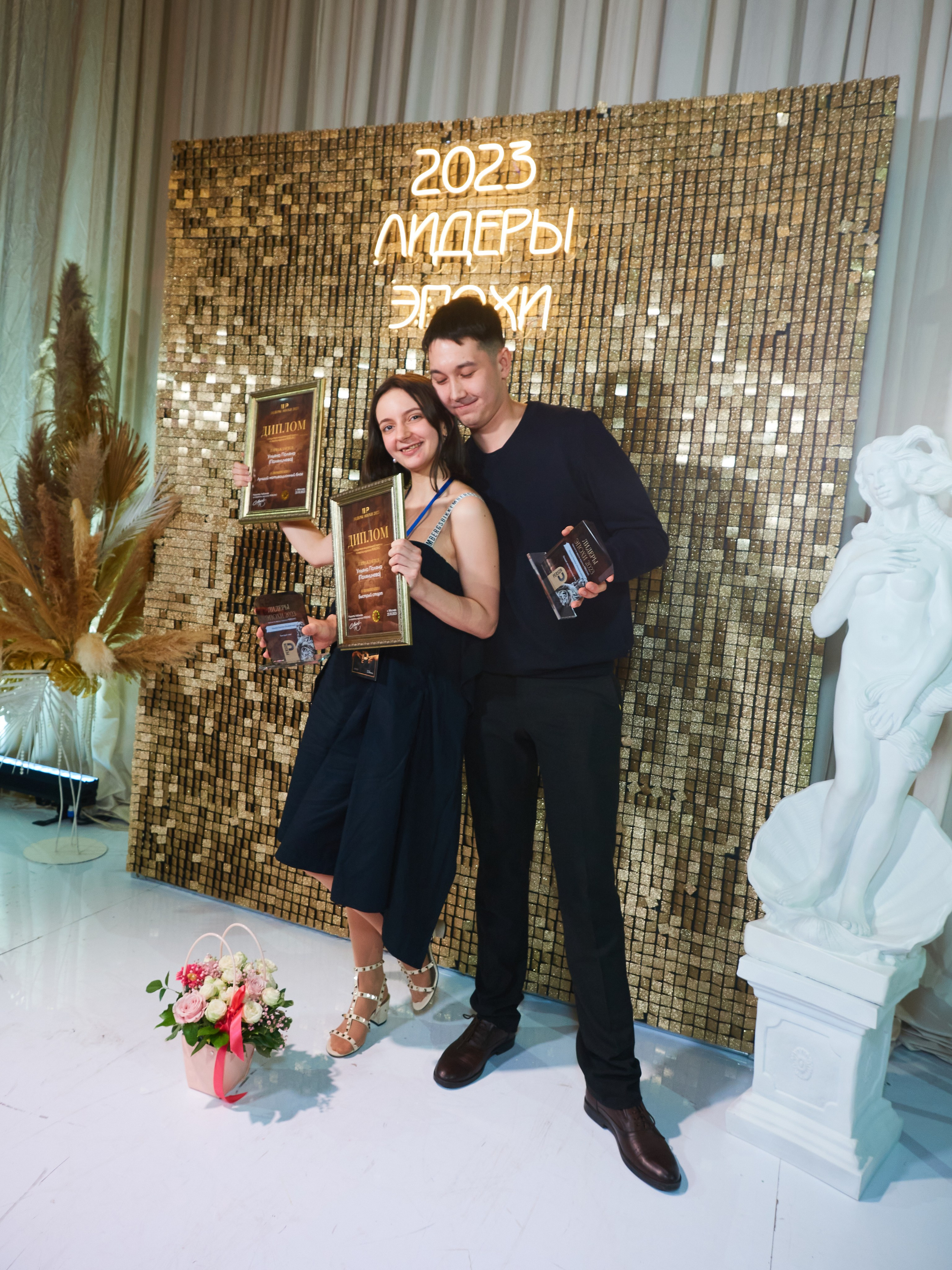 Лидеры эпохи 2023 (Вилла Барвиха). Главная