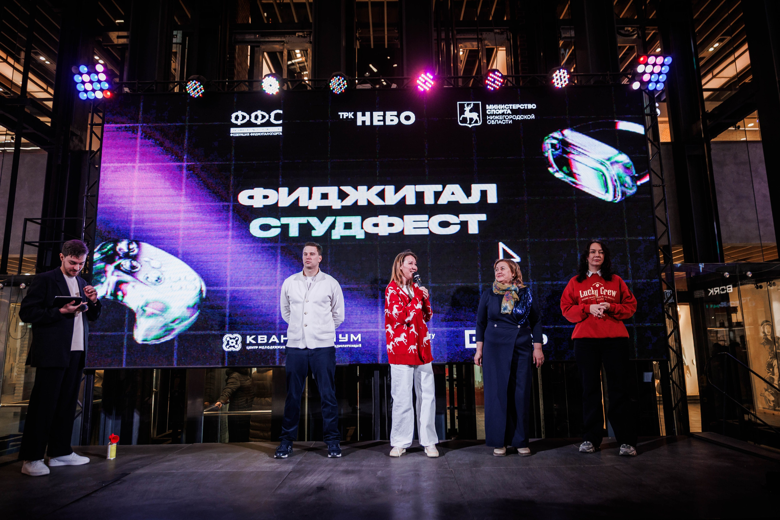 ФИДЖИТАЛ ПО-РУССКИ. МИНИСТЕРСТВО СПОРТА НИЖЕГОРОДСКОЙ ОБЛАСТИ. Фотограф Нижний Новгород Игнатьева Виктория