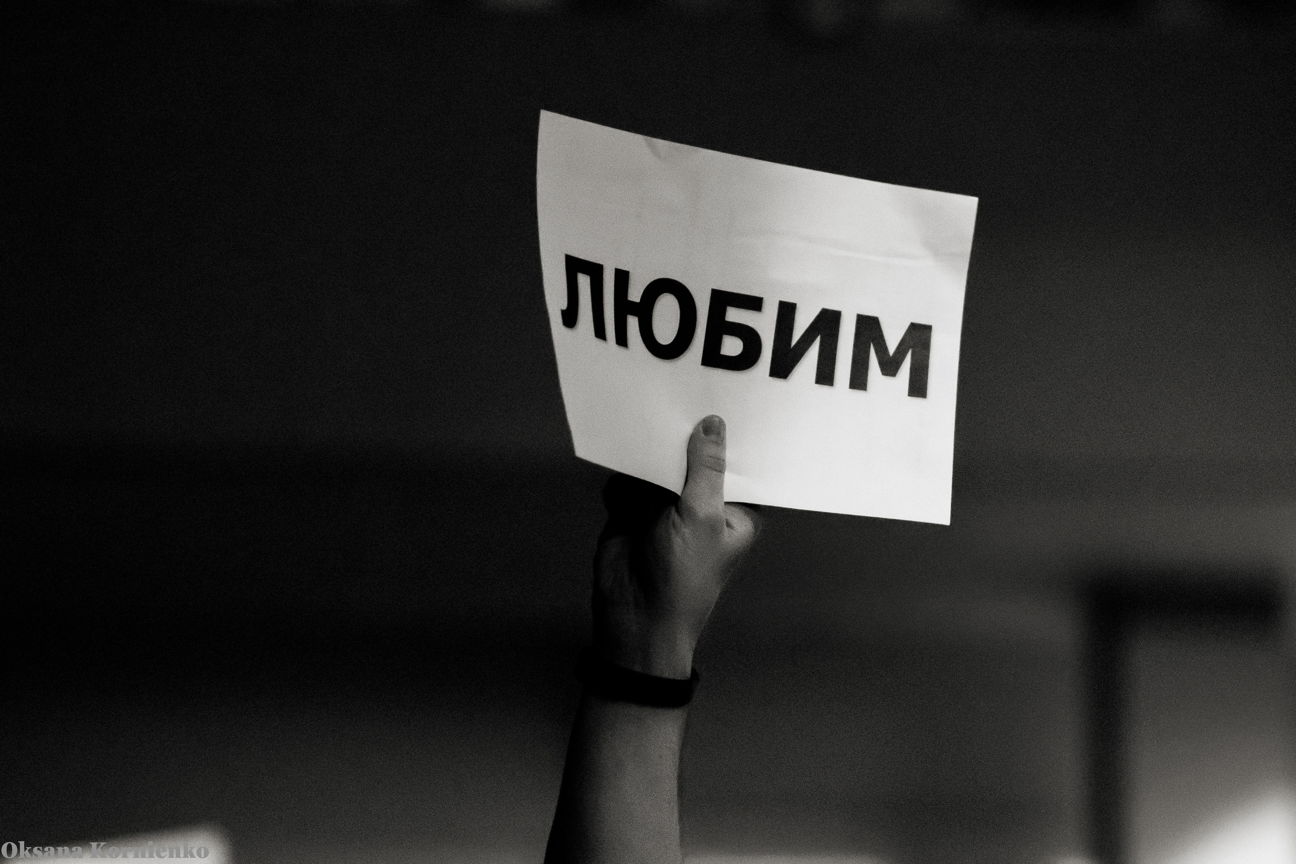 фотограф в Севастополе, концертный фотограф,  репортажный фотограф, фотограф Севастополь, фотограф Крым, фотограф в Крыму, Светлана Сурганова, Краснодар