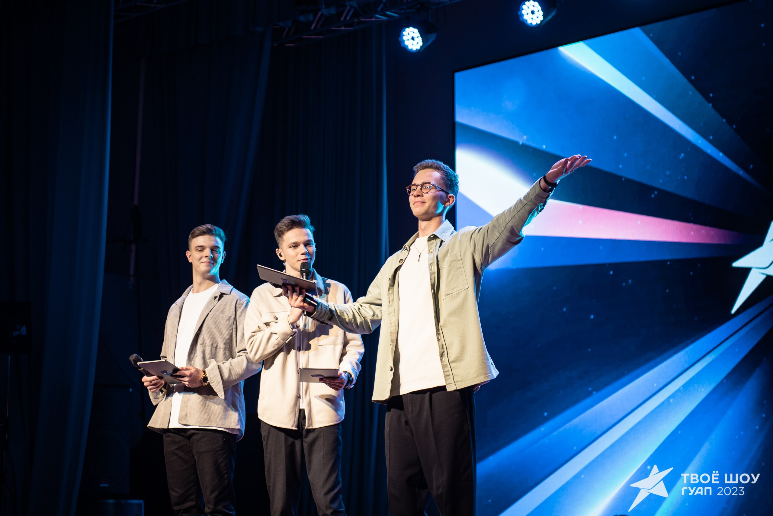 Твое Шоу ГУАП 2023