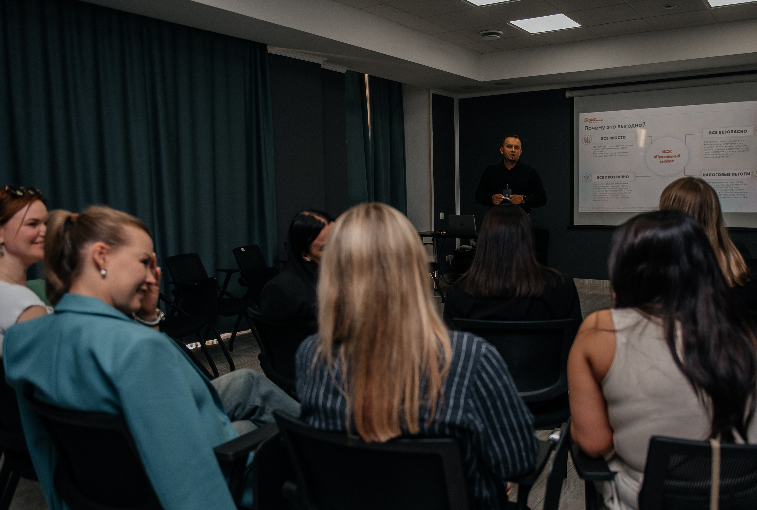 Репортаж, конференция — обучение. Фотограф Юлия Куталова | Краснодар