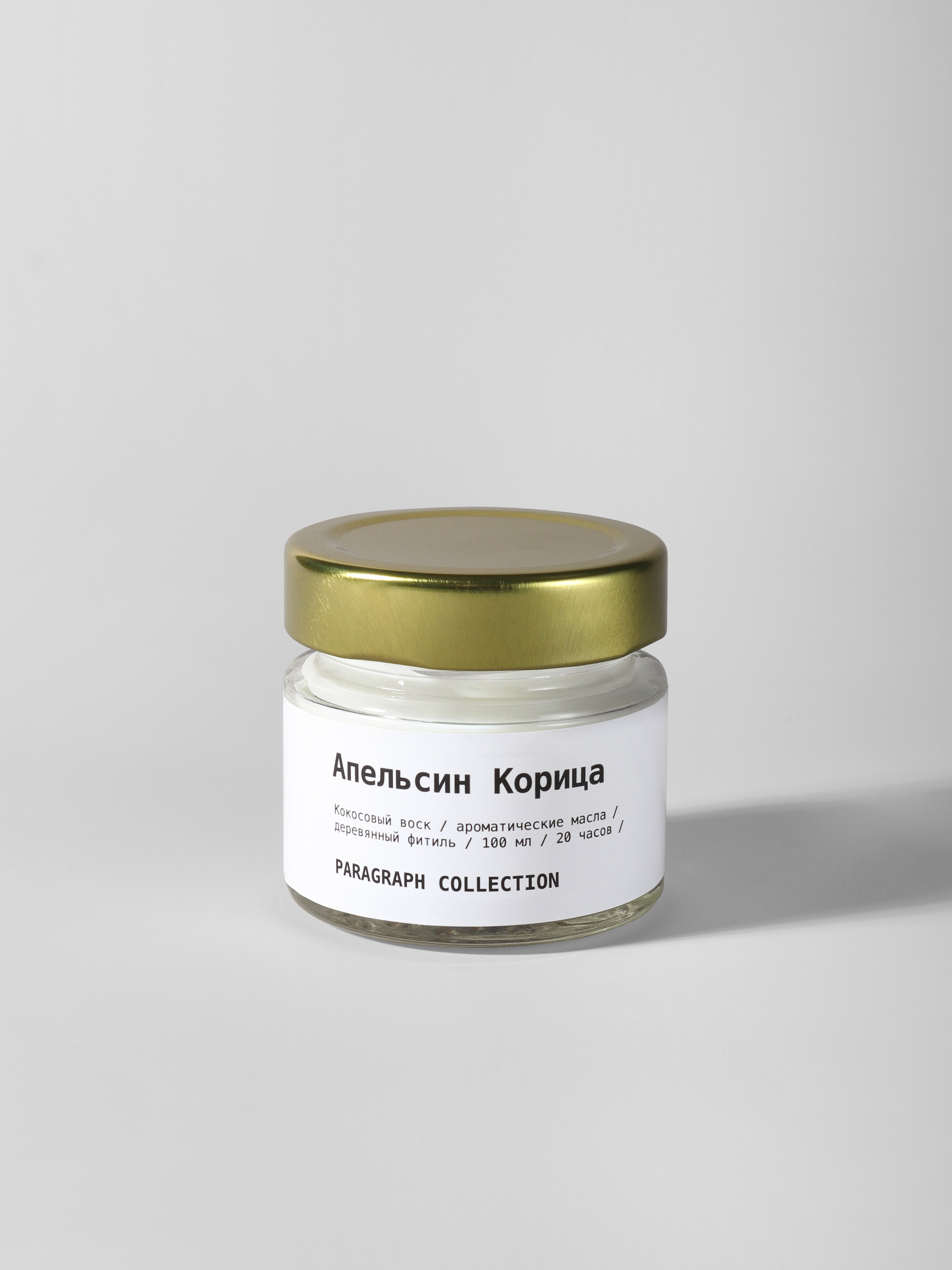 Свечи. Предметная съемка в Екатеринбурге. Съемка каталога. Фото для маркетплейсов