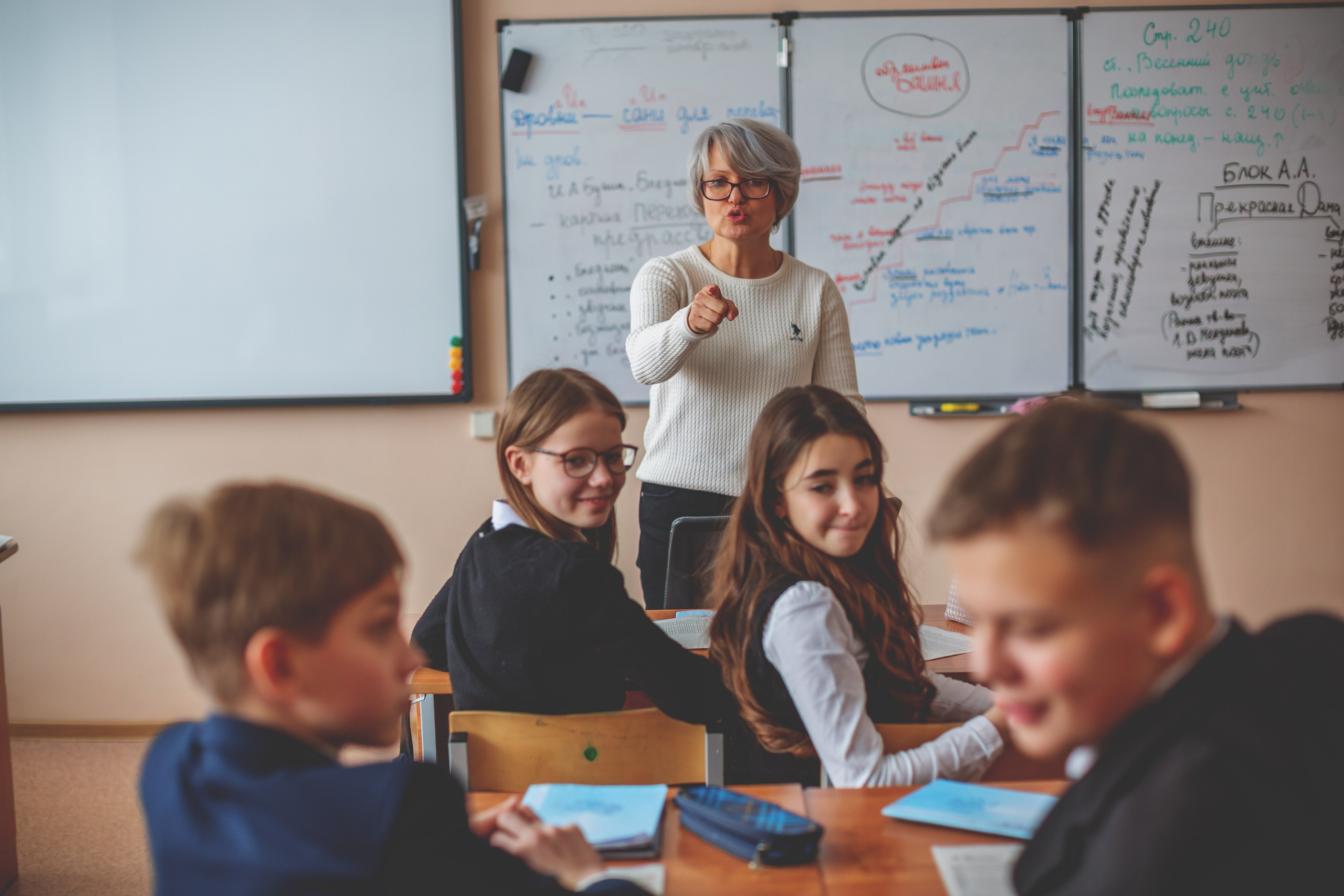 7 класс. Главная