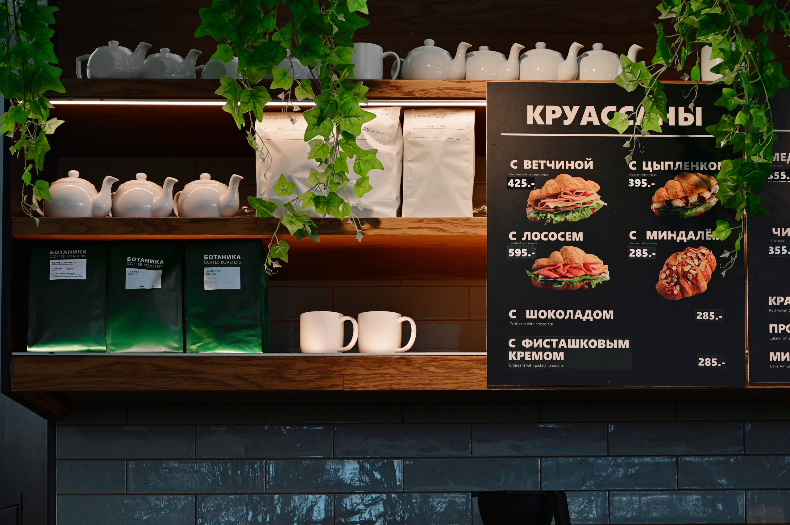 Интерьерная фотосъемка коммерческой недвижимости в Самаре. Фотограф в Самаре Евгения Кутоманова. Индивидуальные, имиджевые и свадебные фотосессии