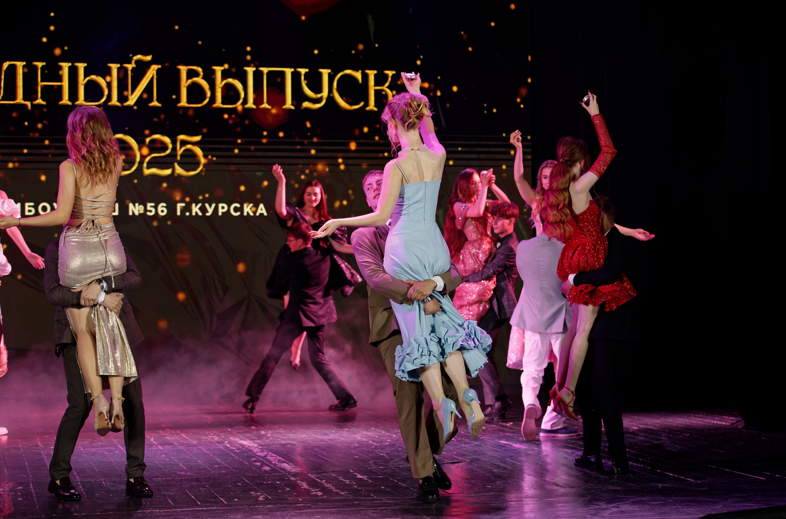 Выпускной школы 56 11Б. Семейный фотограф — Макс Белогрудов