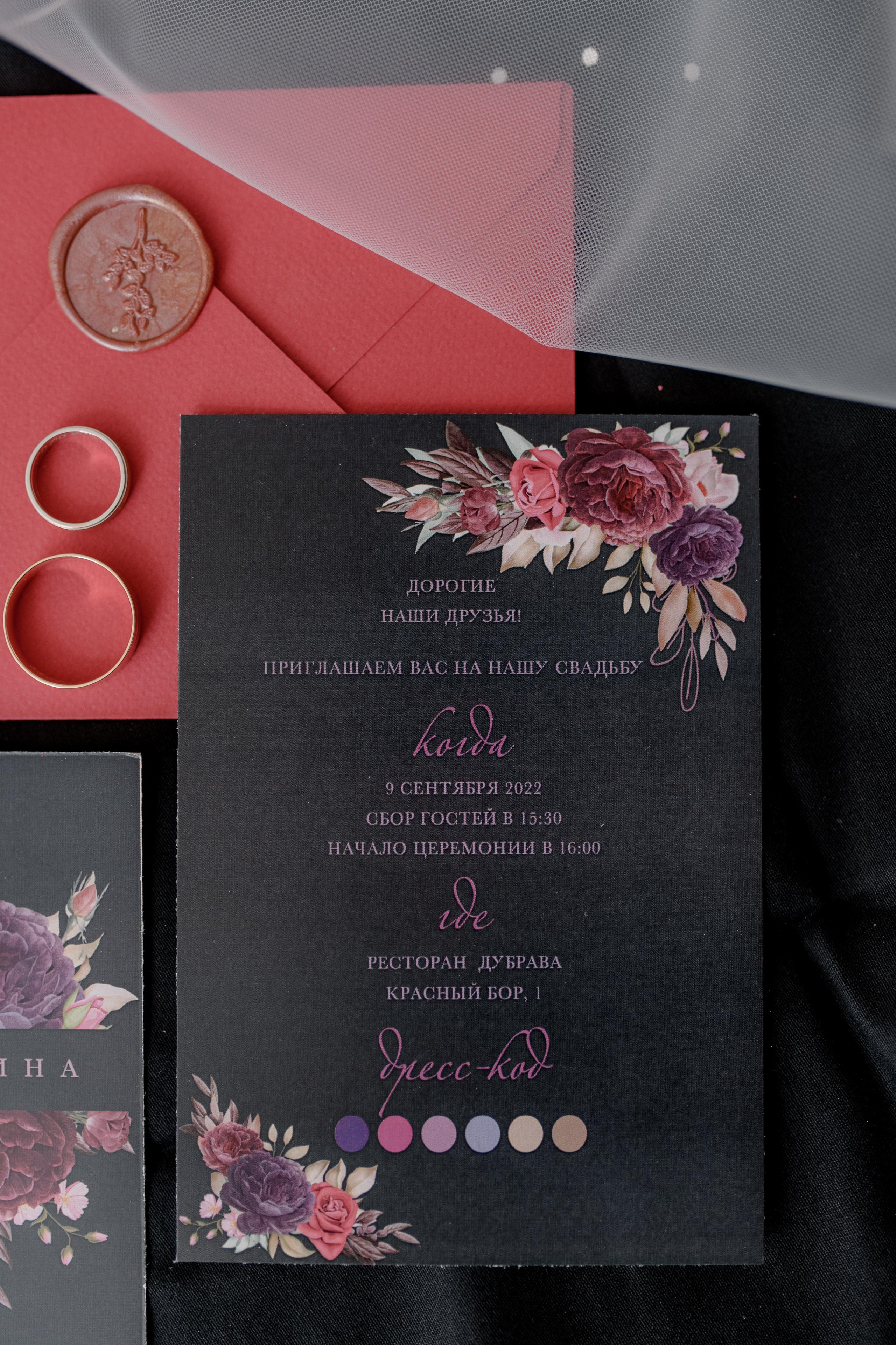 #Фуксия Ирина и Даня. Анна Чугунова