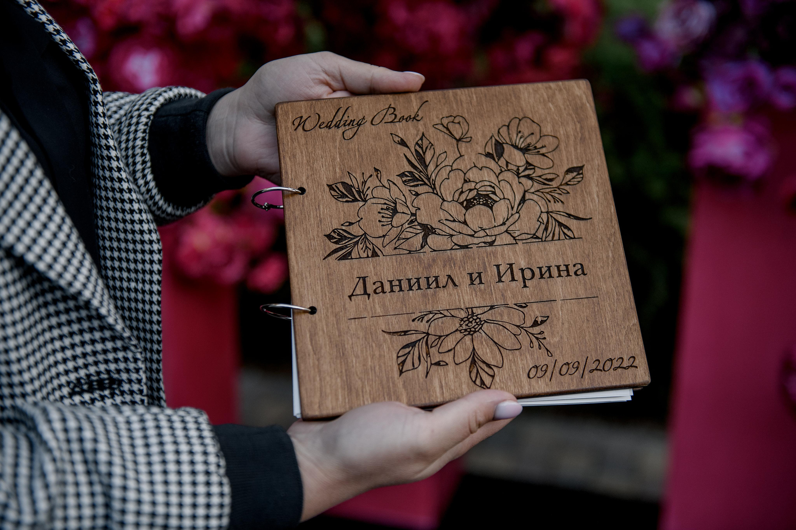 #Фуксия Ирина и Даня. Анна Чугунова