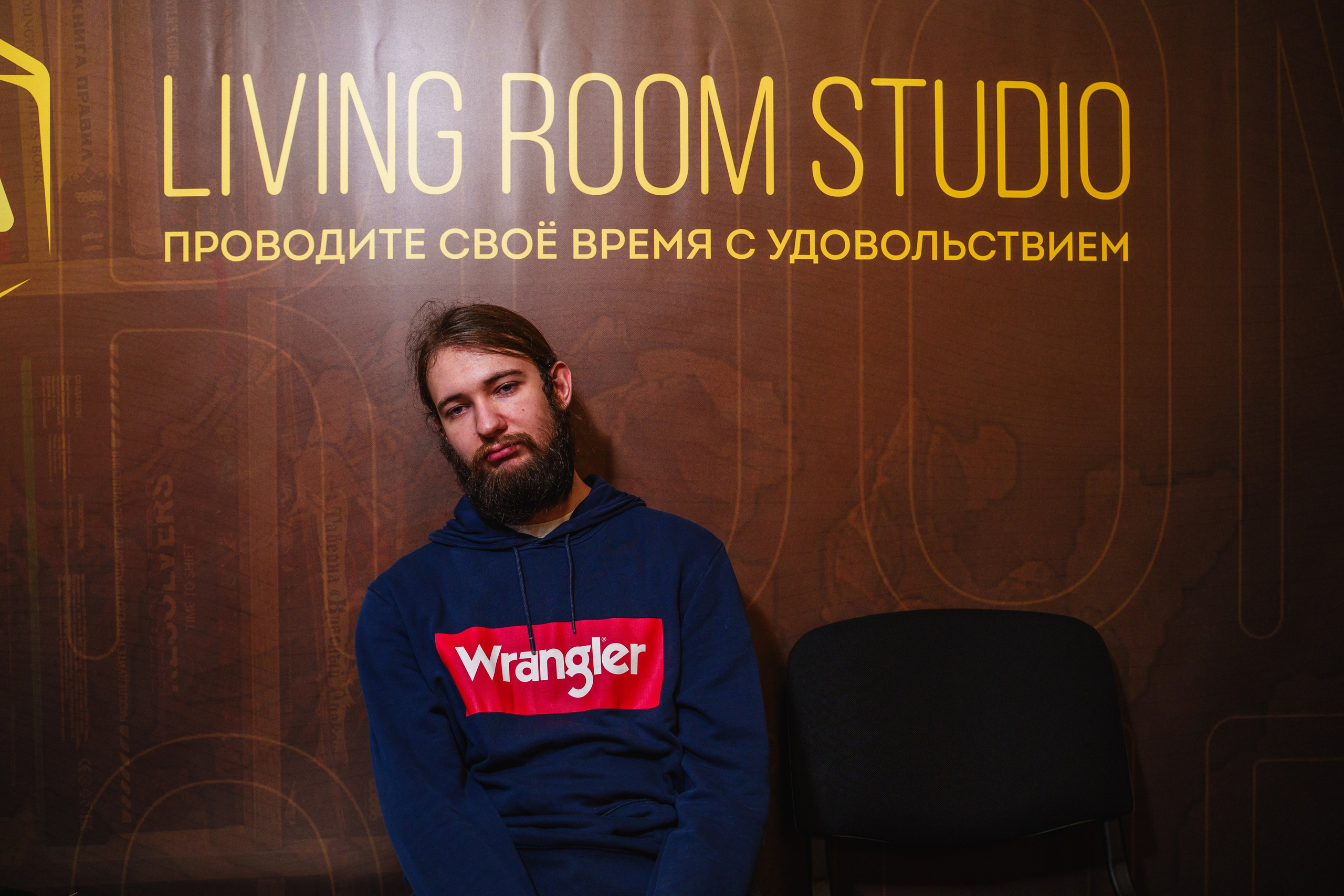 Living room studio. Ролекон 24. Великолепный фотограф Александр Захарченко