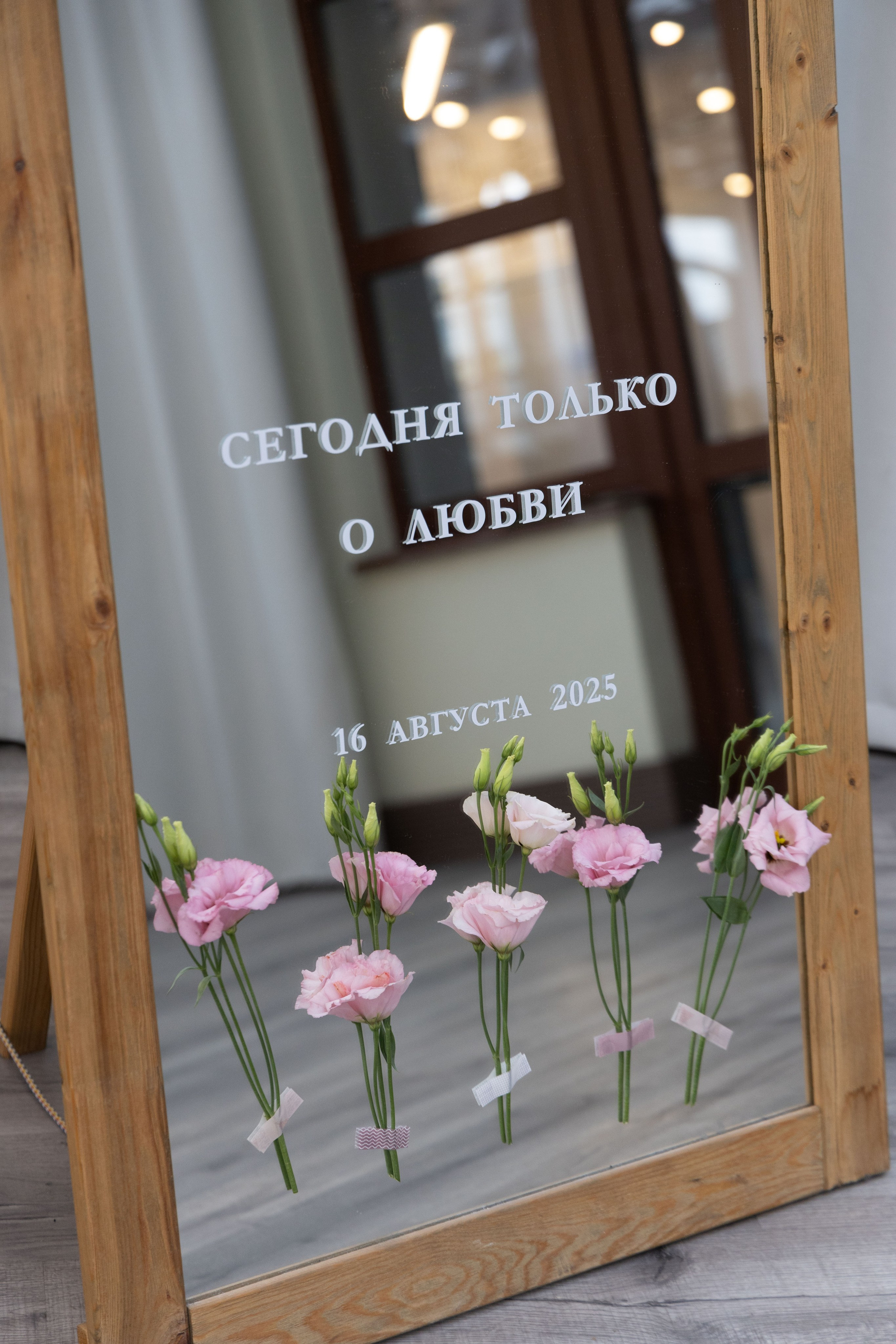 Вениамин&Мария. Фотограф в Екатеринбурге