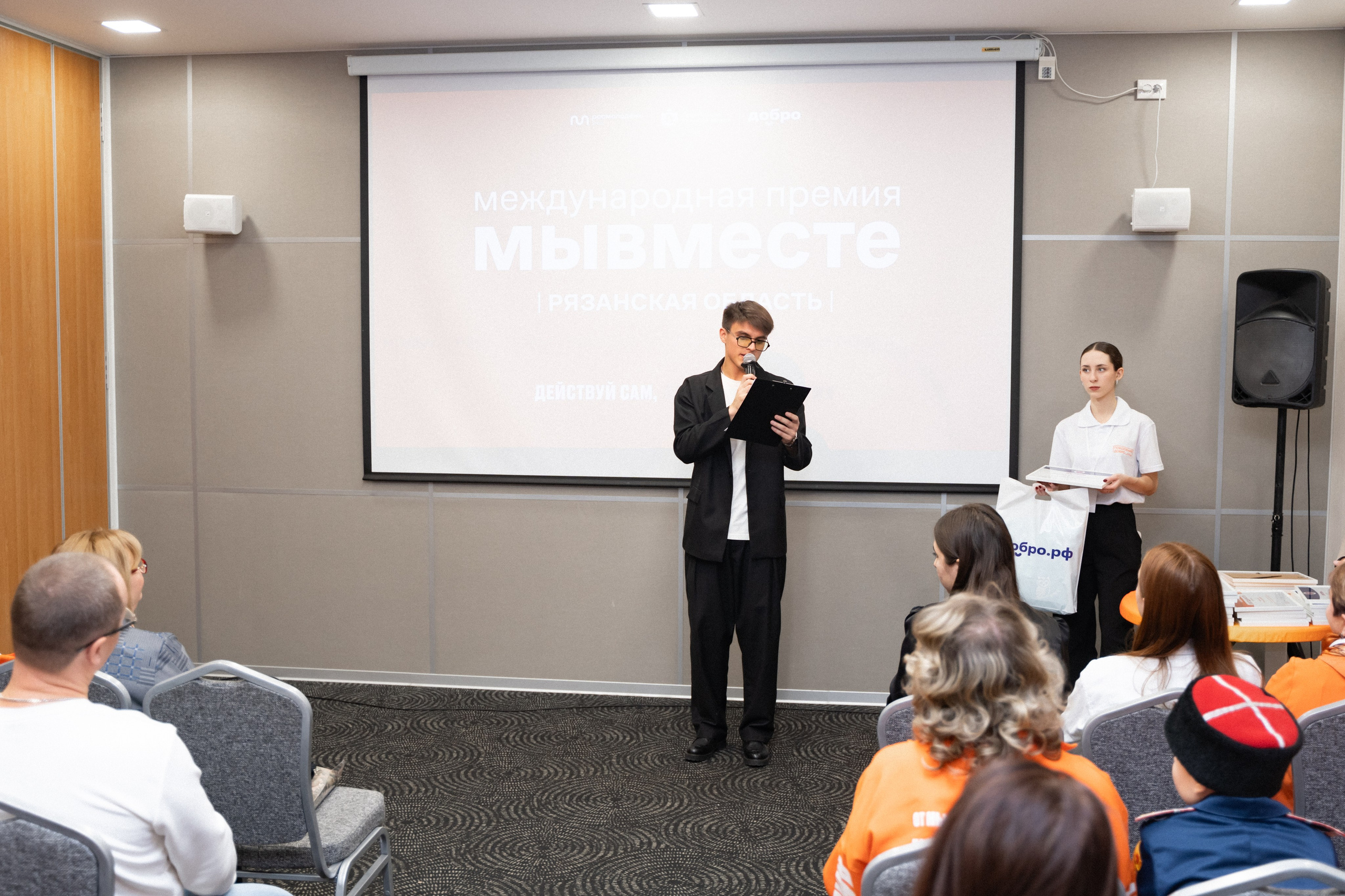 VIII форум добровольцев Рязанской области. Фотограф Надежда Погребняк | Рязань | Москва