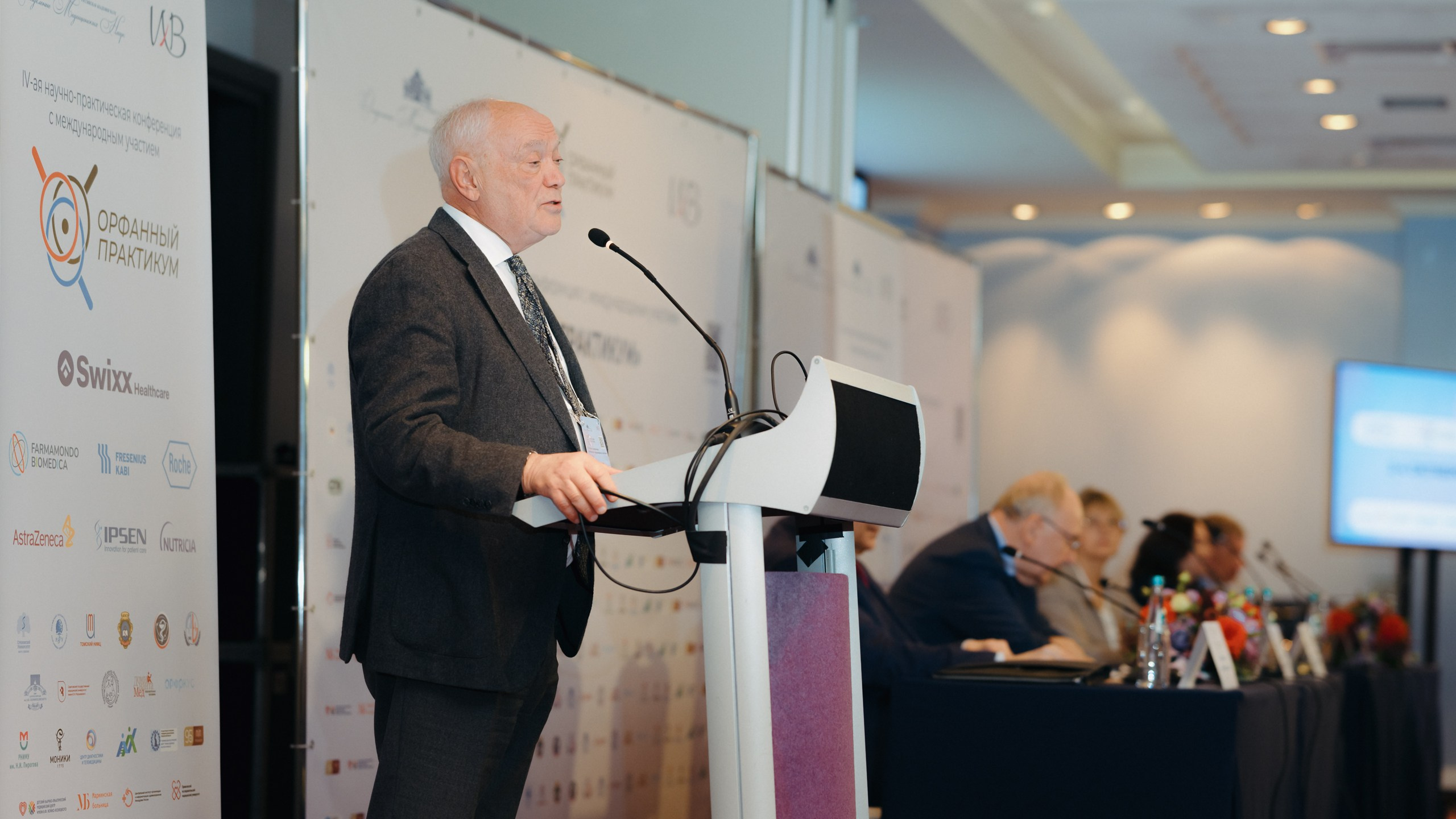 Орфанный практикум. Komonev