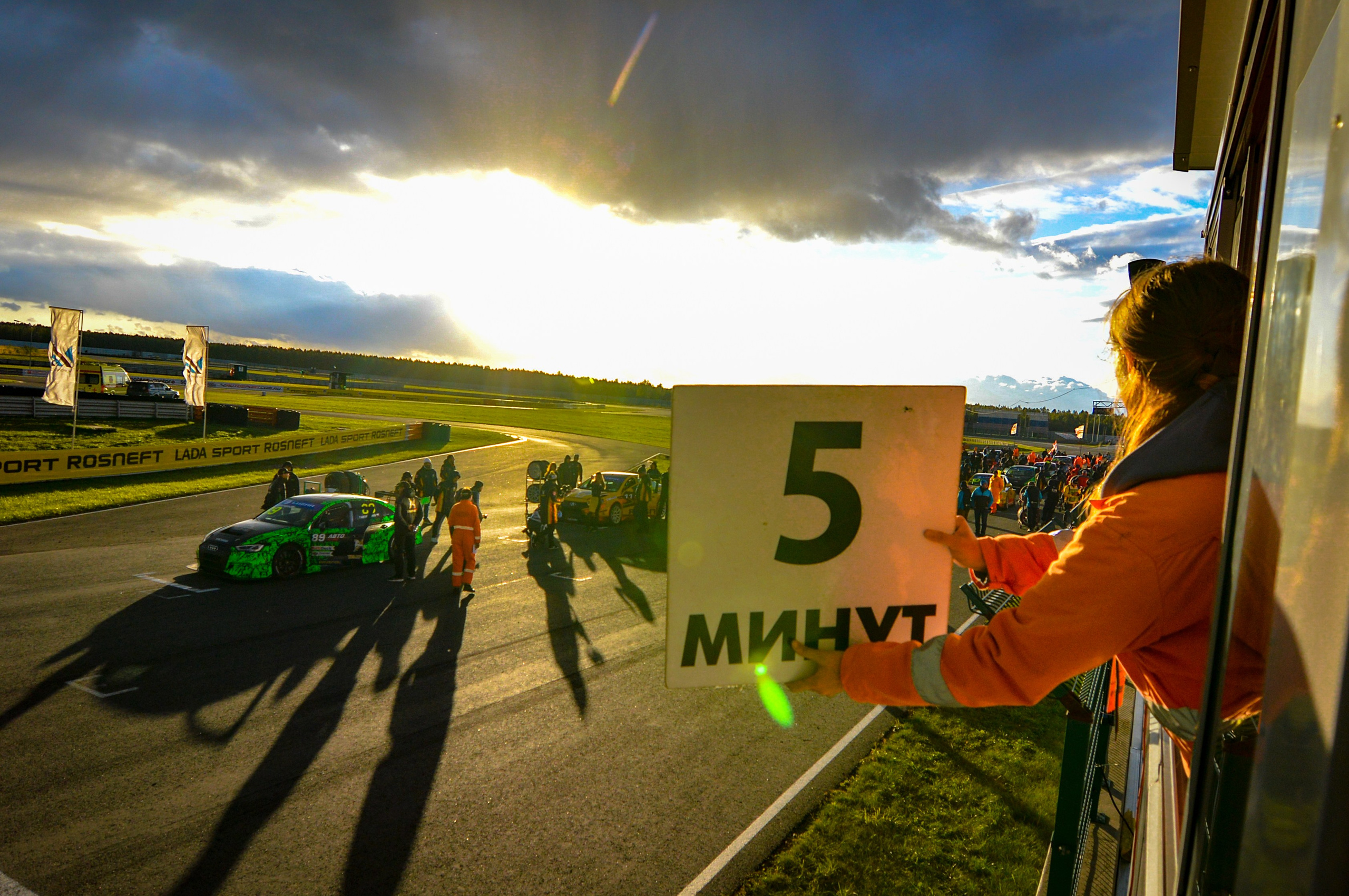 NRing — СМП РСКГ — 19-20.09.2020. AlexFecto — галереи фотографий