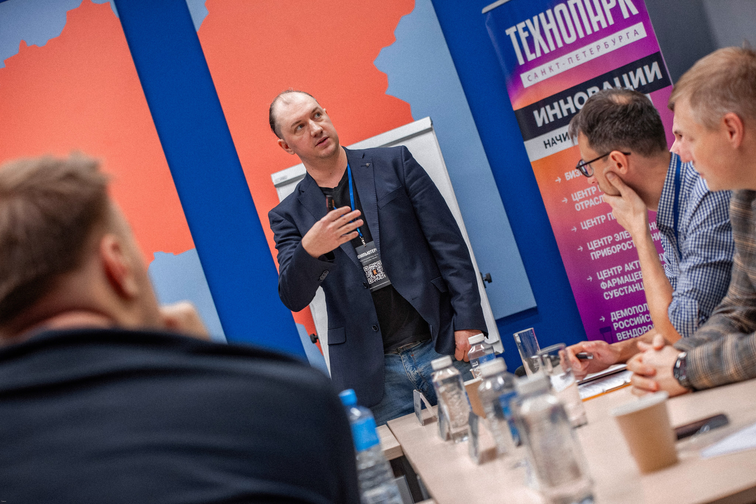 Конференция по кибербезопасности. Георгий Тришаков