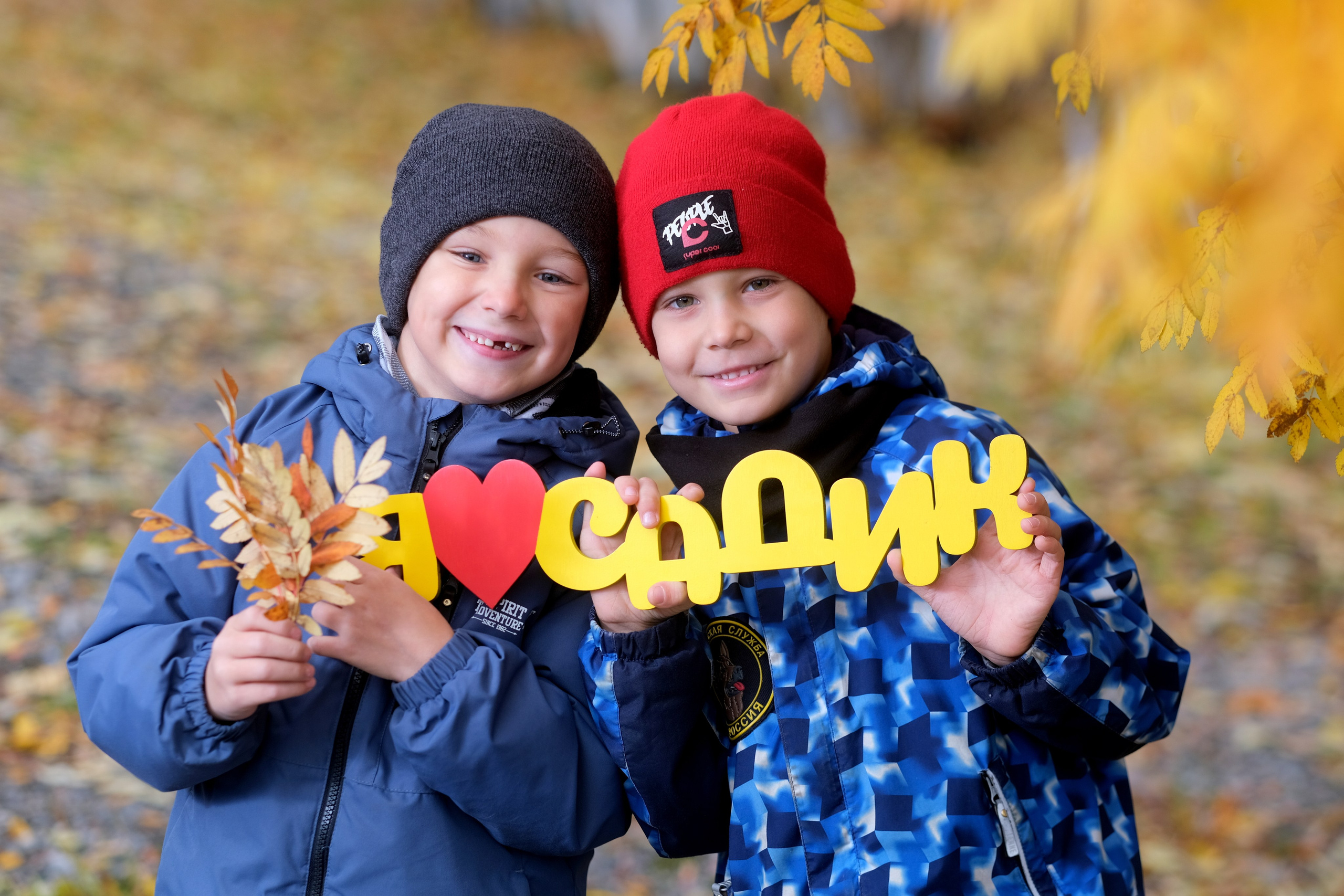 Друзья. Фотограф Андрей Богач