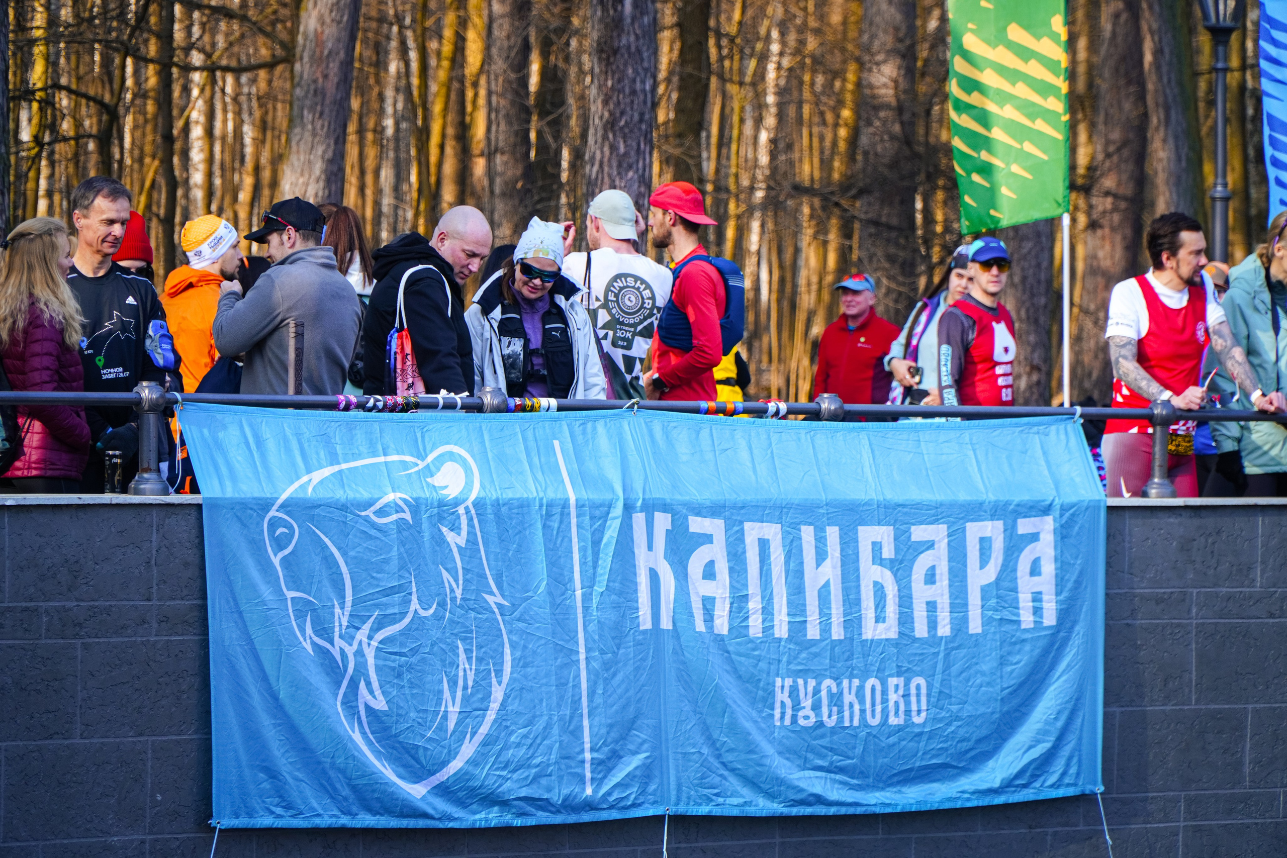 Капибара Кусково & RHR. Роман Капилюшов. Бег. Фото. Видео. г. Люберцы