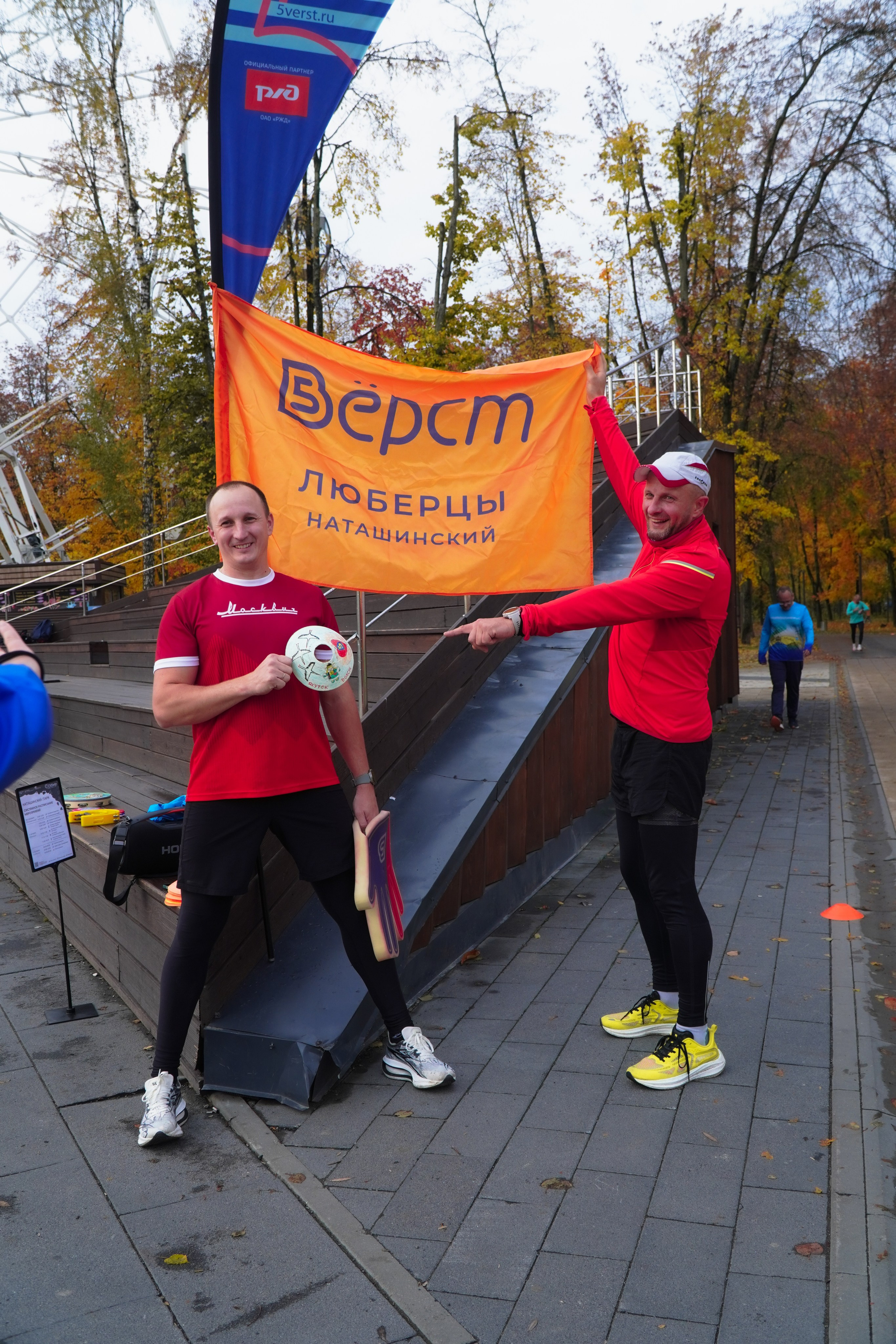 5 вёрст Наташинский 11 октября 2025. Роман Капилюшов. Бег. Фото. Видео. г. Люберцы