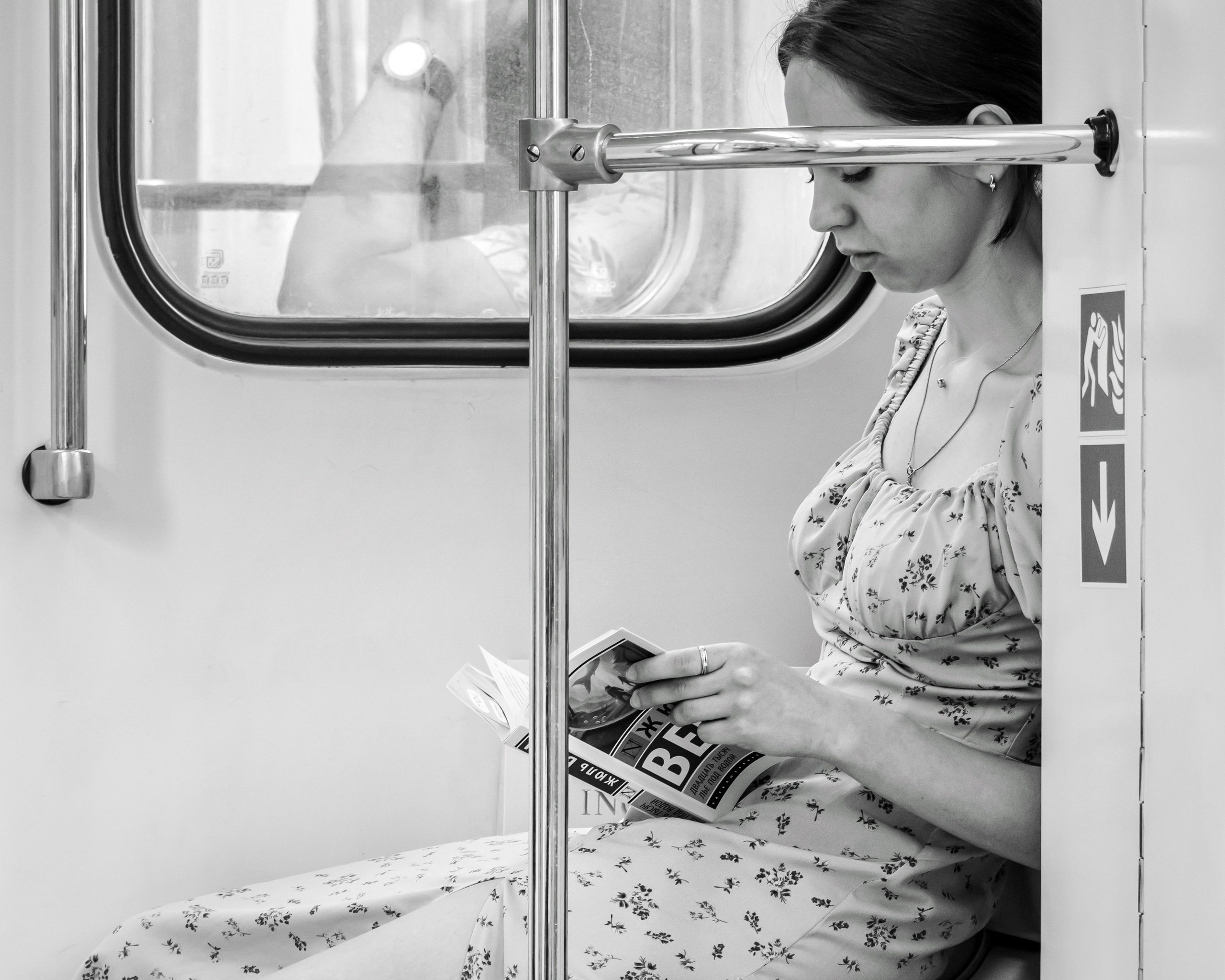 Фотопроект «Время читать». Фотограф в Москве, фотожурналист Александр Малахов