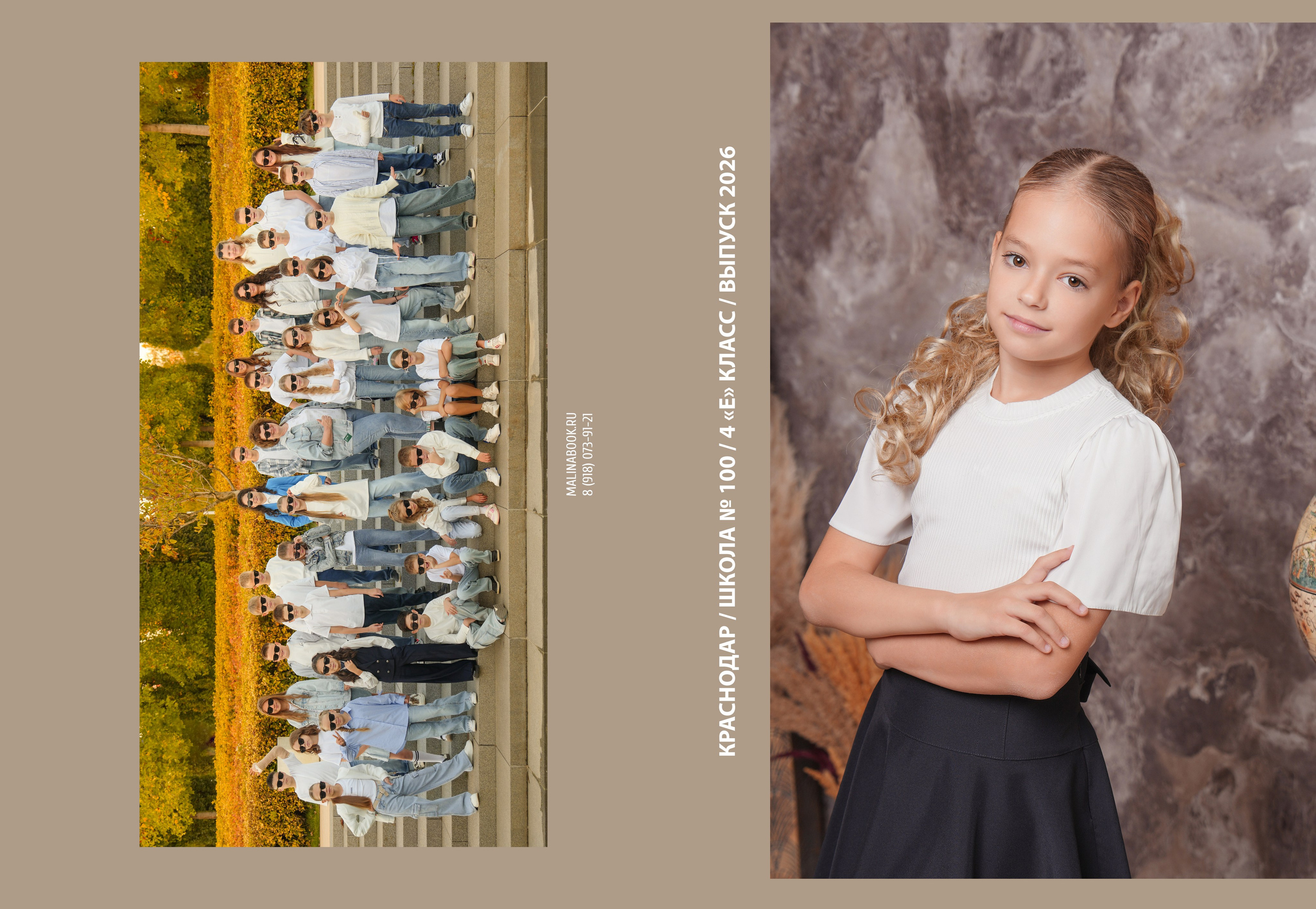 ШКОЛА 100 4 Е. Красивый выпускной альбом в Краснодаре