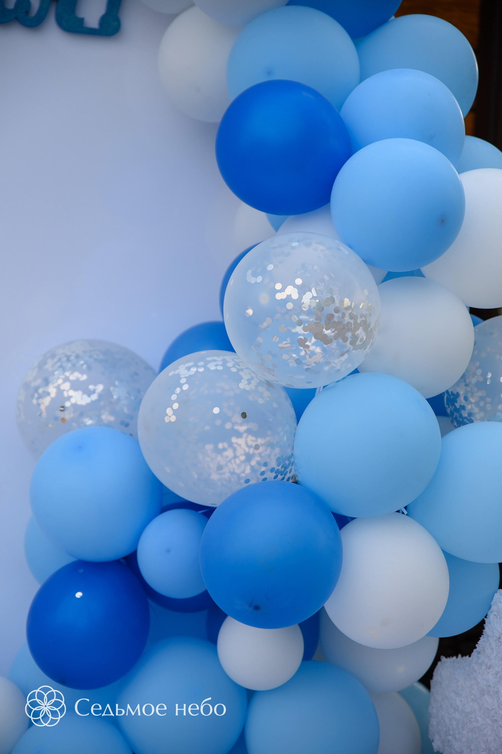 Фотозона на годик. Студия декора Седьмое небо