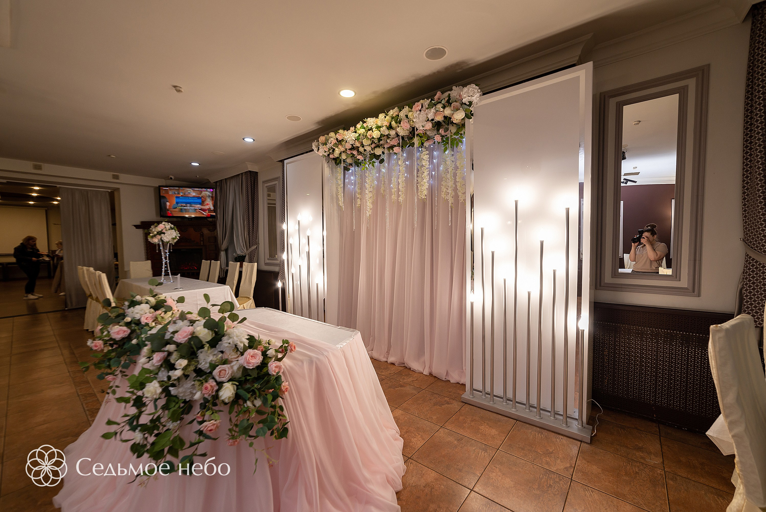 Ярослав & Татьяна. Студия декора Седьмое небо