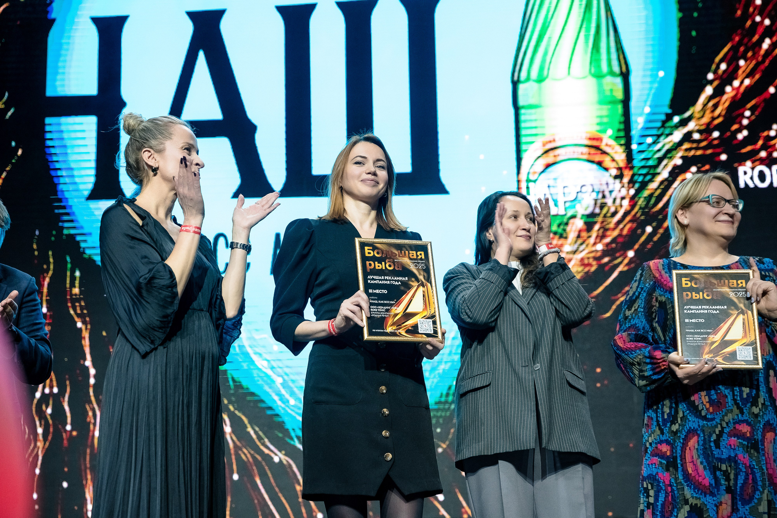 Большая рыба Sostav 2025. Репортажный Фотограф Александр Назаров. Москва и М.О