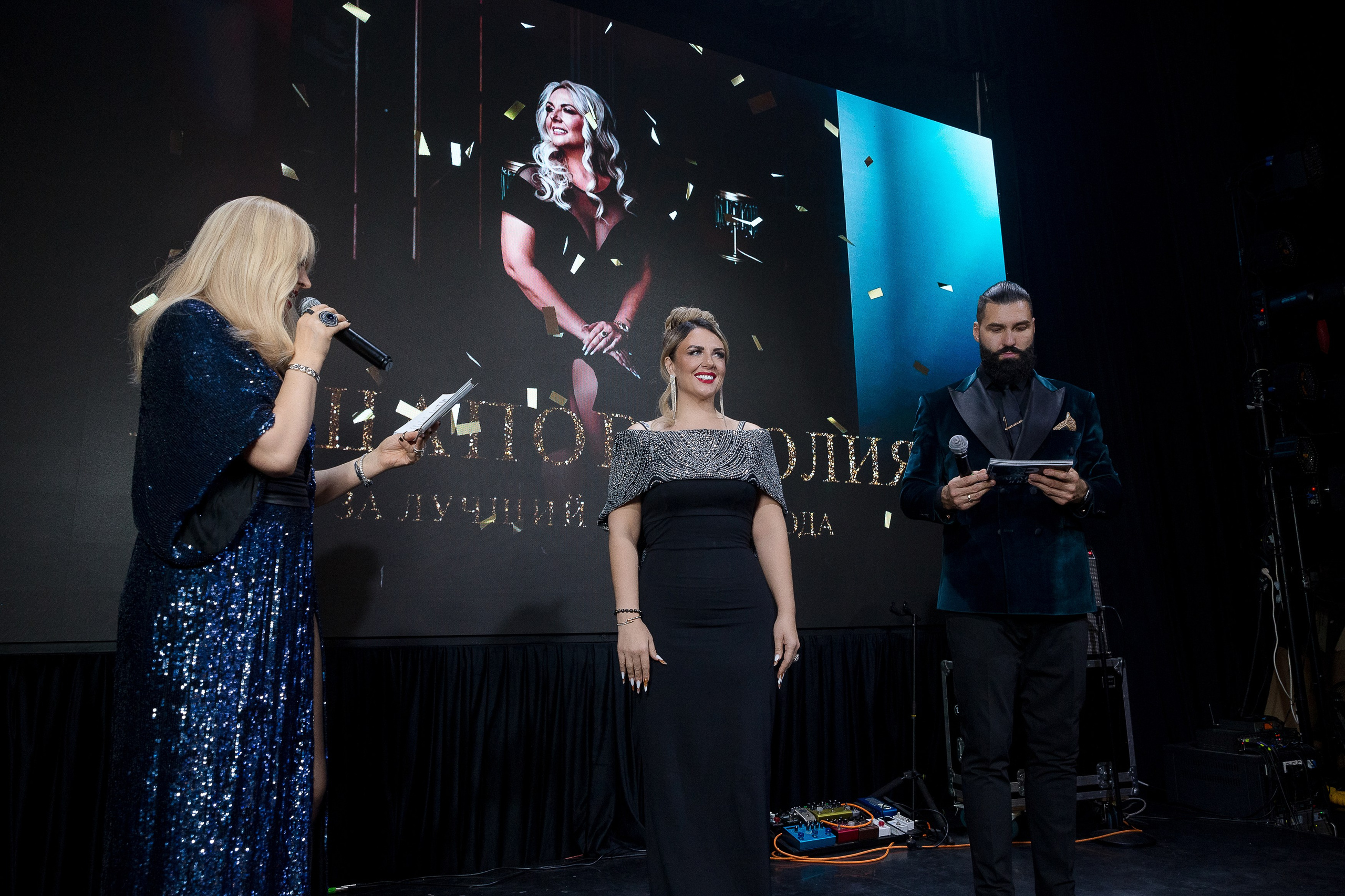 Persono. Лидеры Эпохи 2024. Репортажный Фотограф Александр Назаров. Москва и М.О