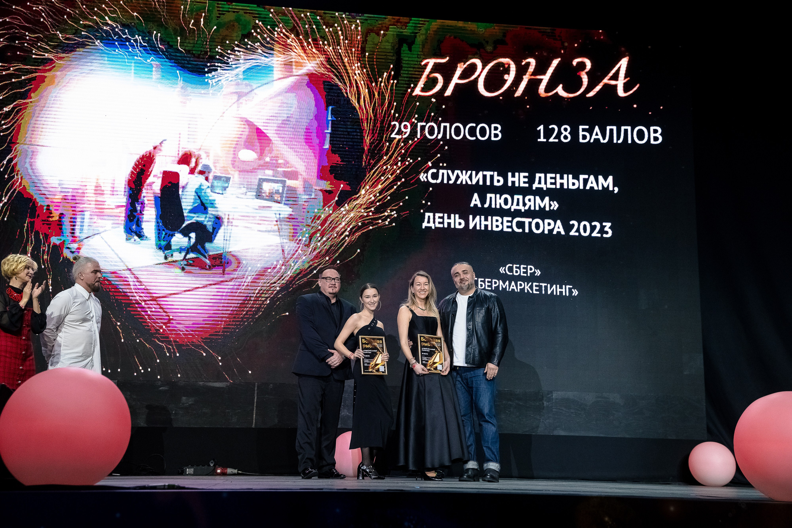 Большая рыба Sostav 2025. Репортажный Фотограф Александр Назаров. Москва и М.О